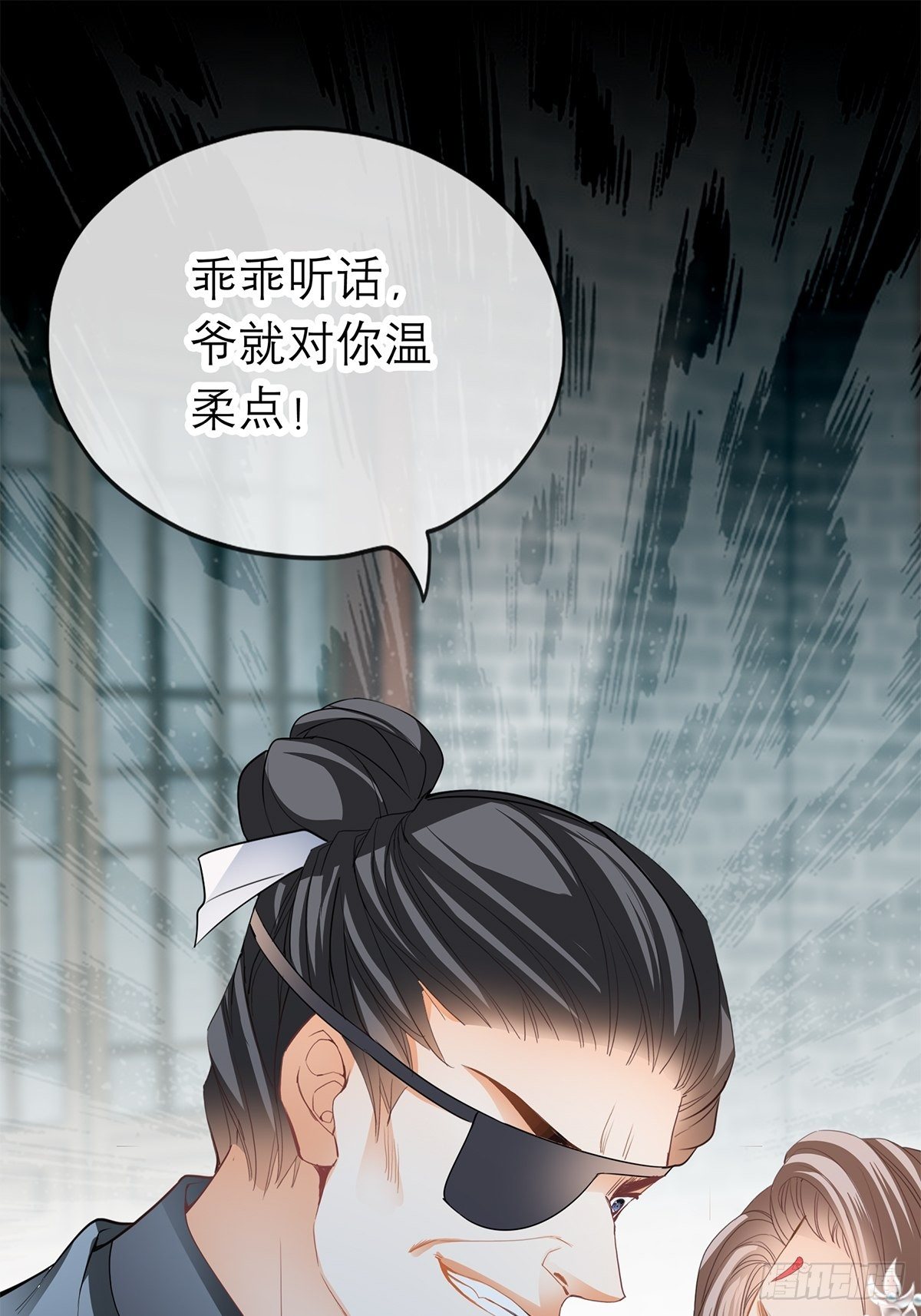 本王要你韩漫全集-厄运降临无删减无遮挡章节图片 
