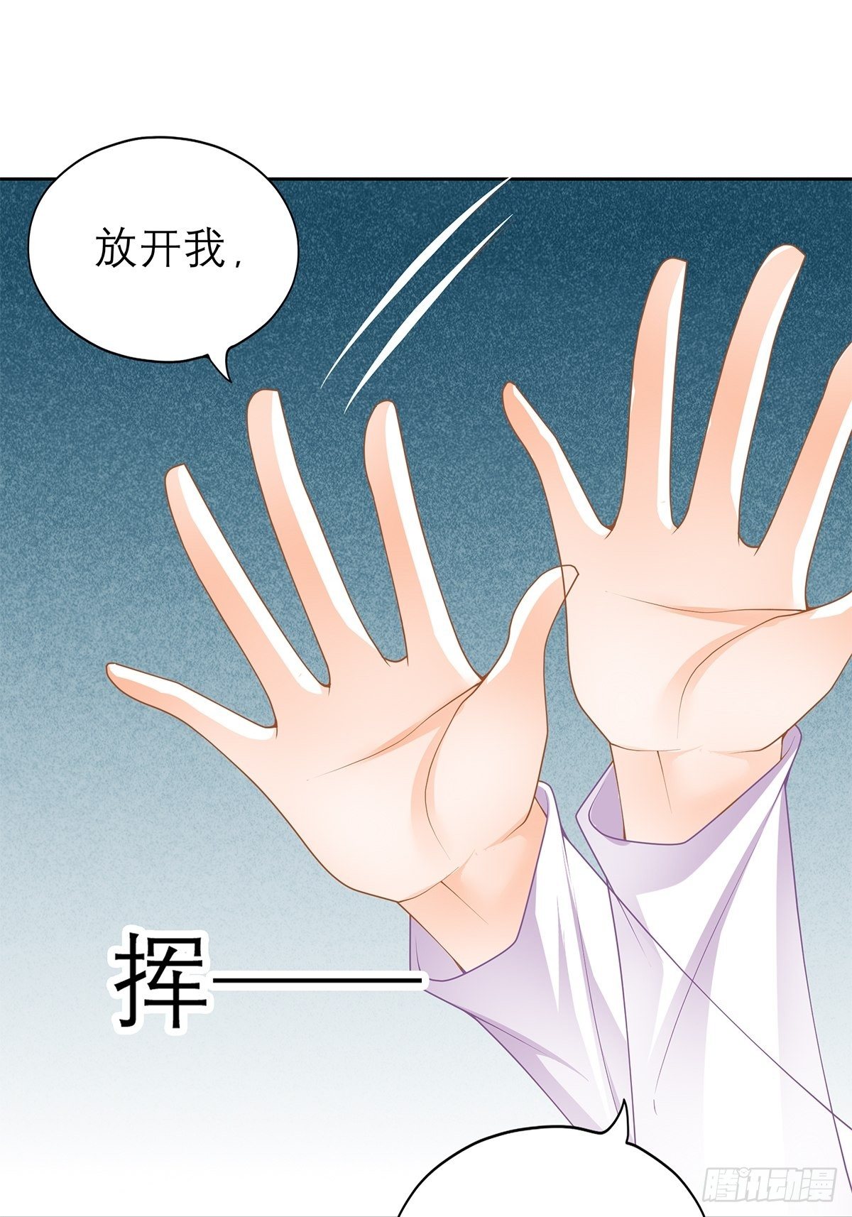 本王要你韩漫全集-厄运降临无删减无遮挡章节图片 