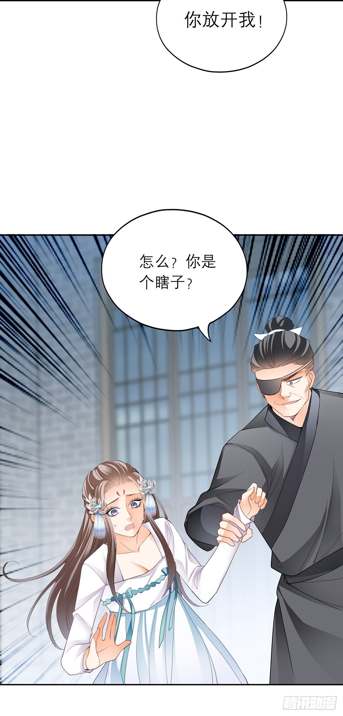 本王要你韩漫全集-厄运降临无删减无遮挡章节图片 