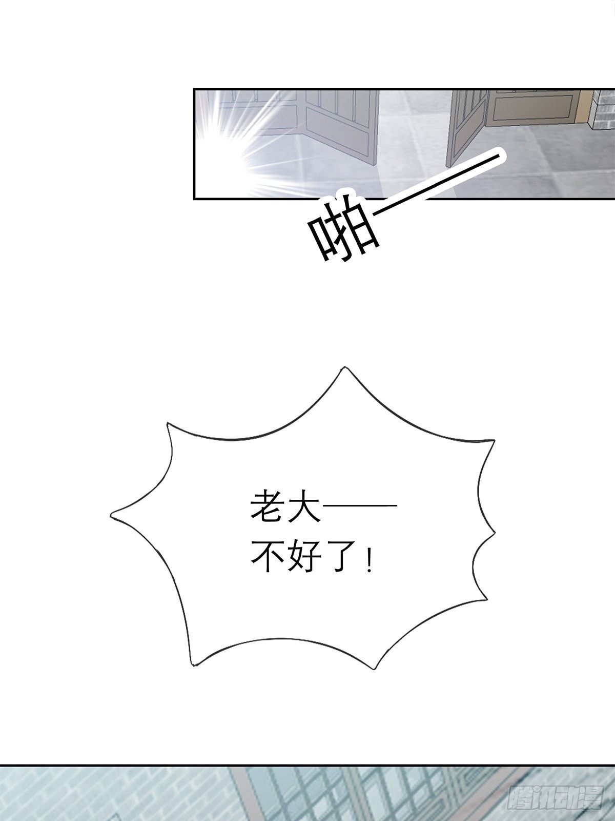 本王要你韩漫全集-厄运降临无删减无遮挡章节图片 