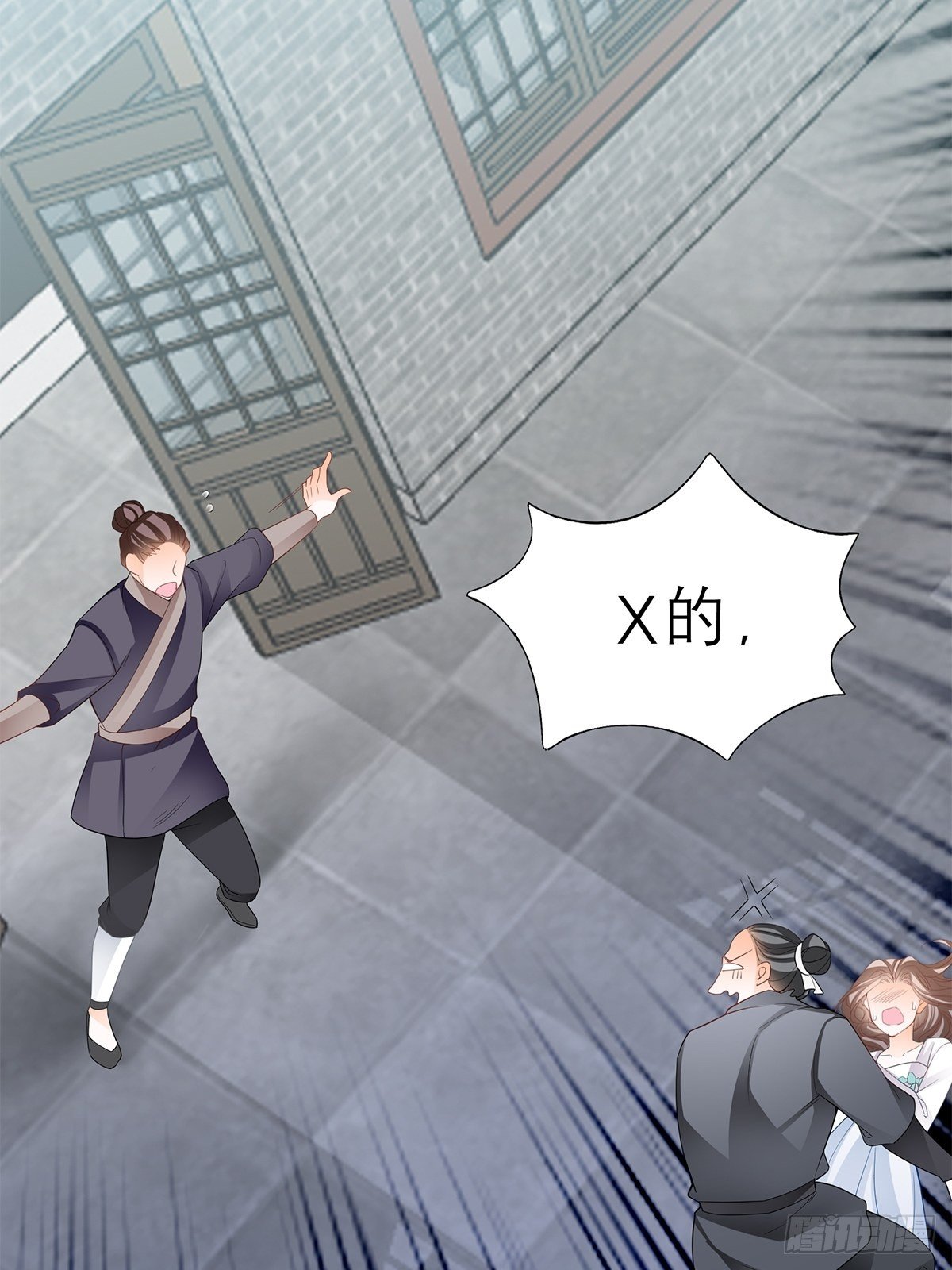 本王要你韩漫全集-厄运降临无删减无遮挡章节图片 