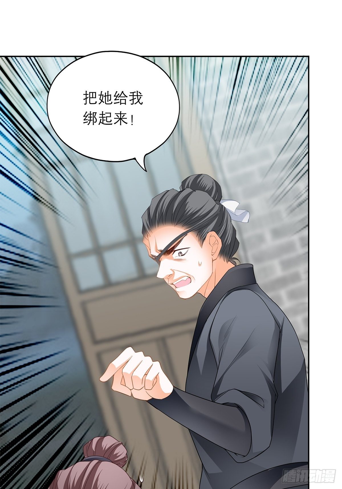 本王要你韩漫全集-厄运降临无删减无遮挡章节图片 
