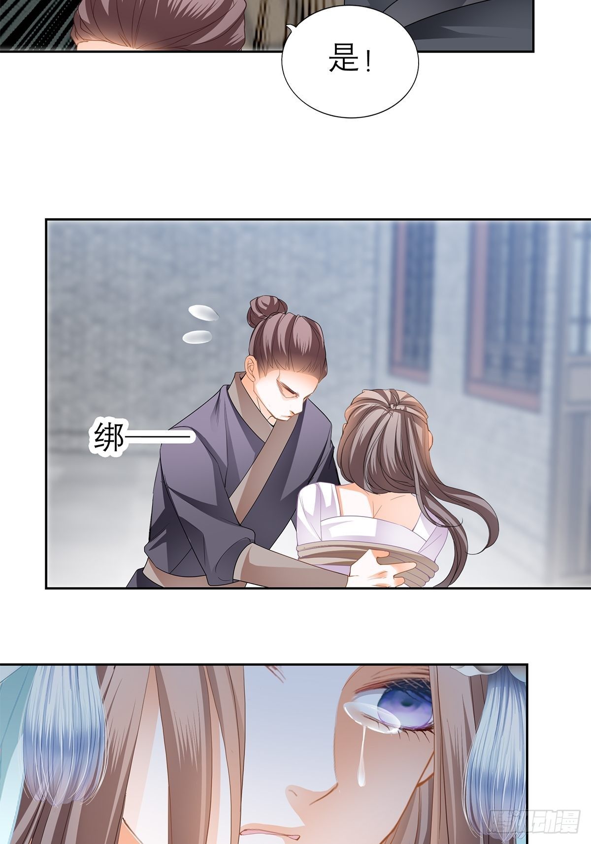 本王要你韩漫全集-厄运降临无删减无遮挡章节图片 