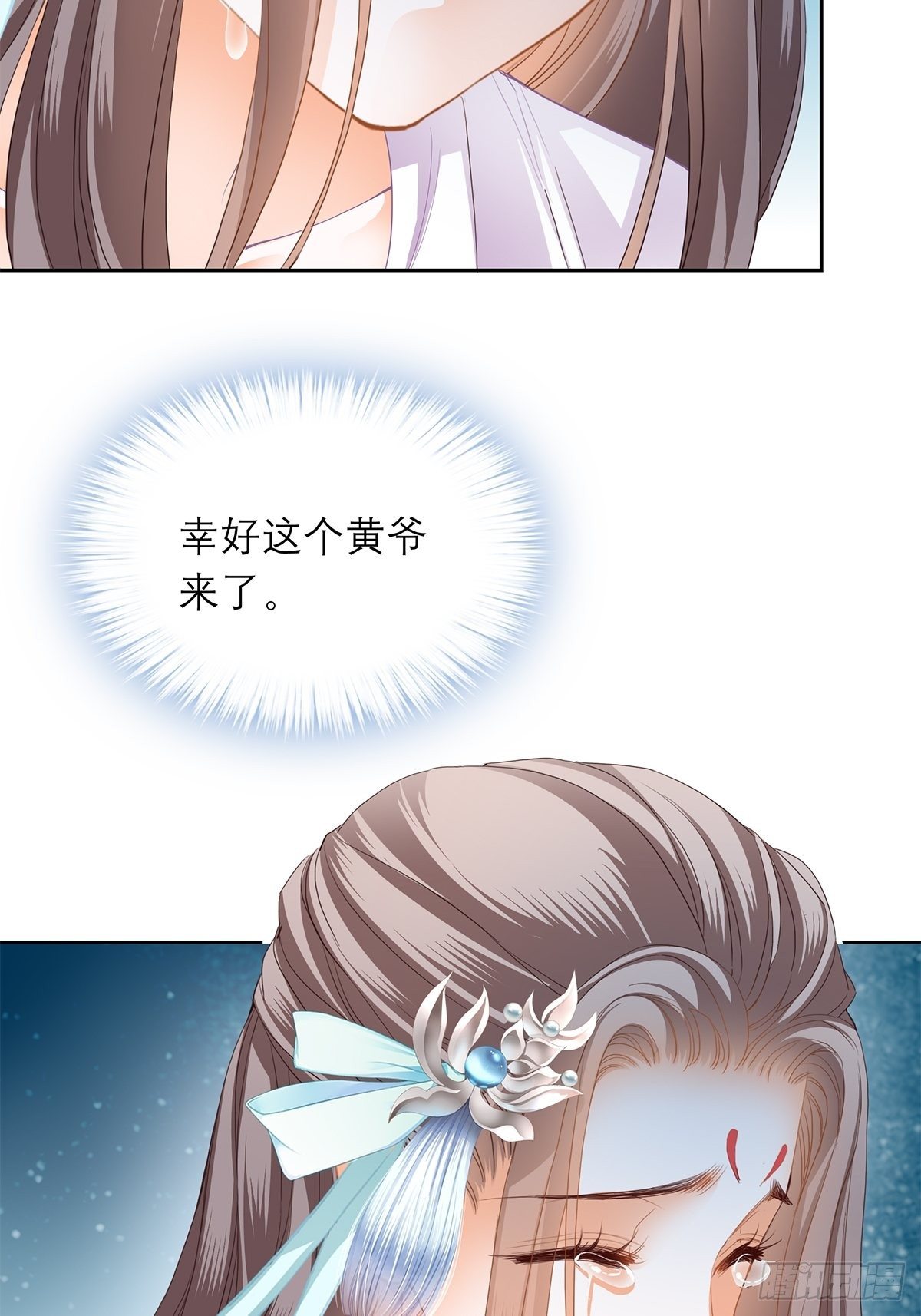 本王要你韩漫全集-厄运降临无删减无遮挡章节图片 