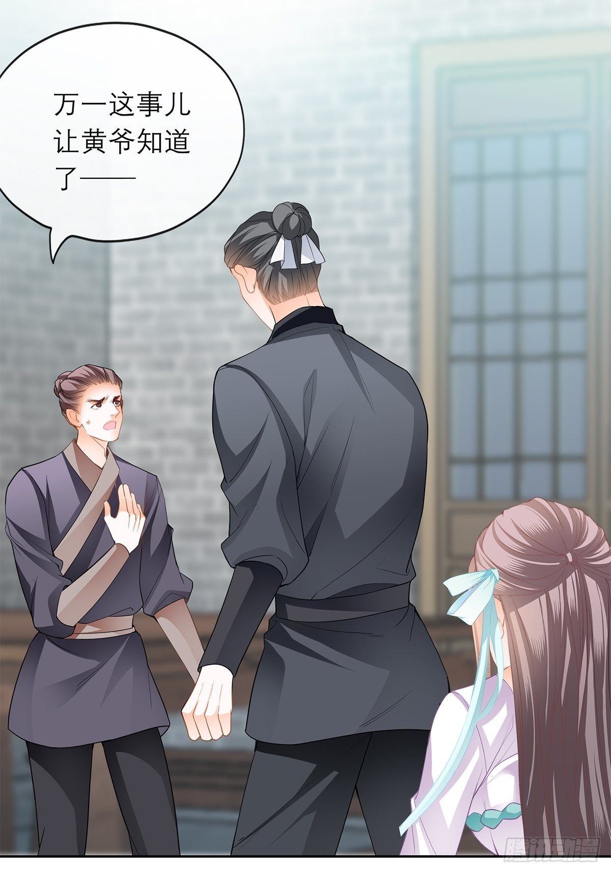 本王要你韩漫全集-厄运降临无删减无遮挡章节图片 