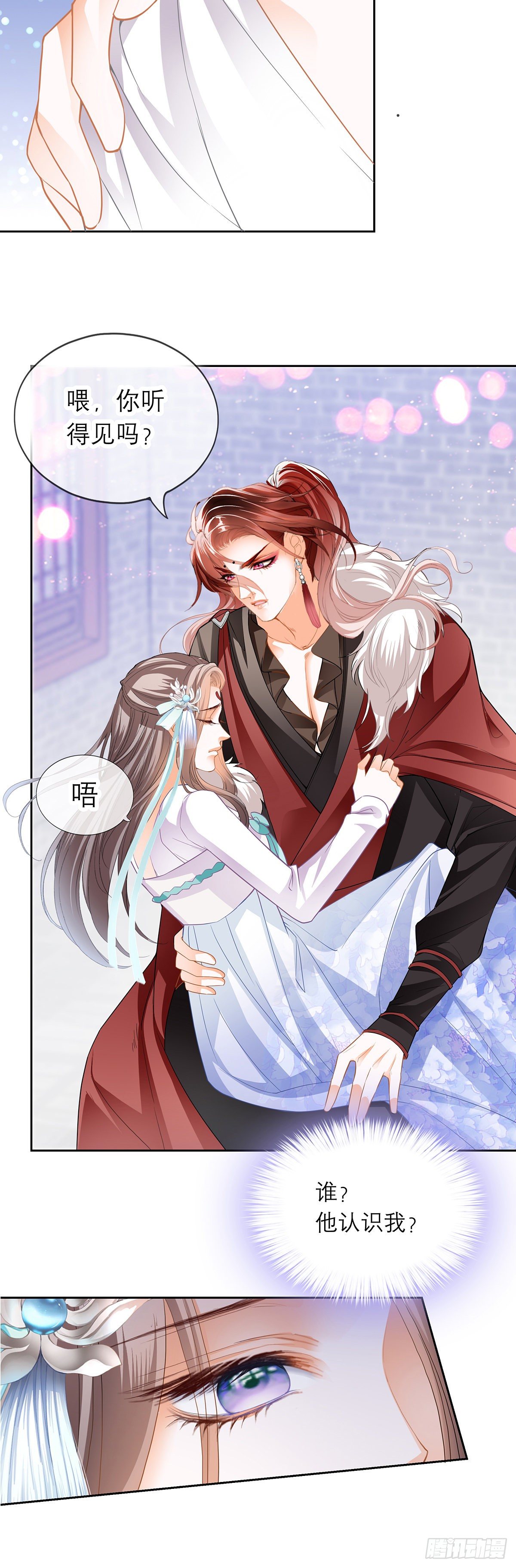 本王要你韩漫全集-黄爷无删减无遮挡章节图片 