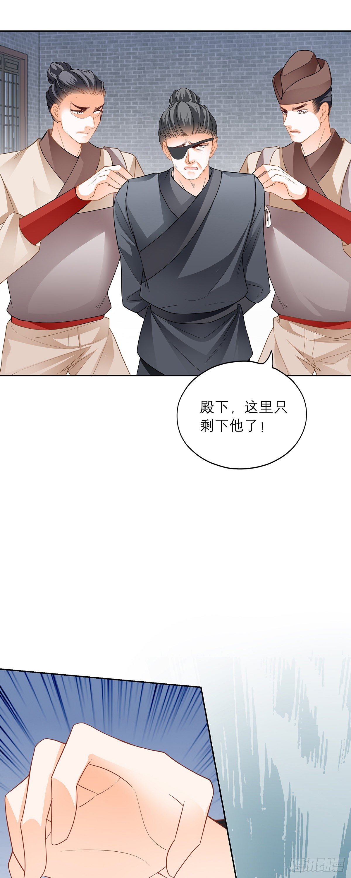 本王要你韩漫全集-黄爷无删减无遮挡章节图片 