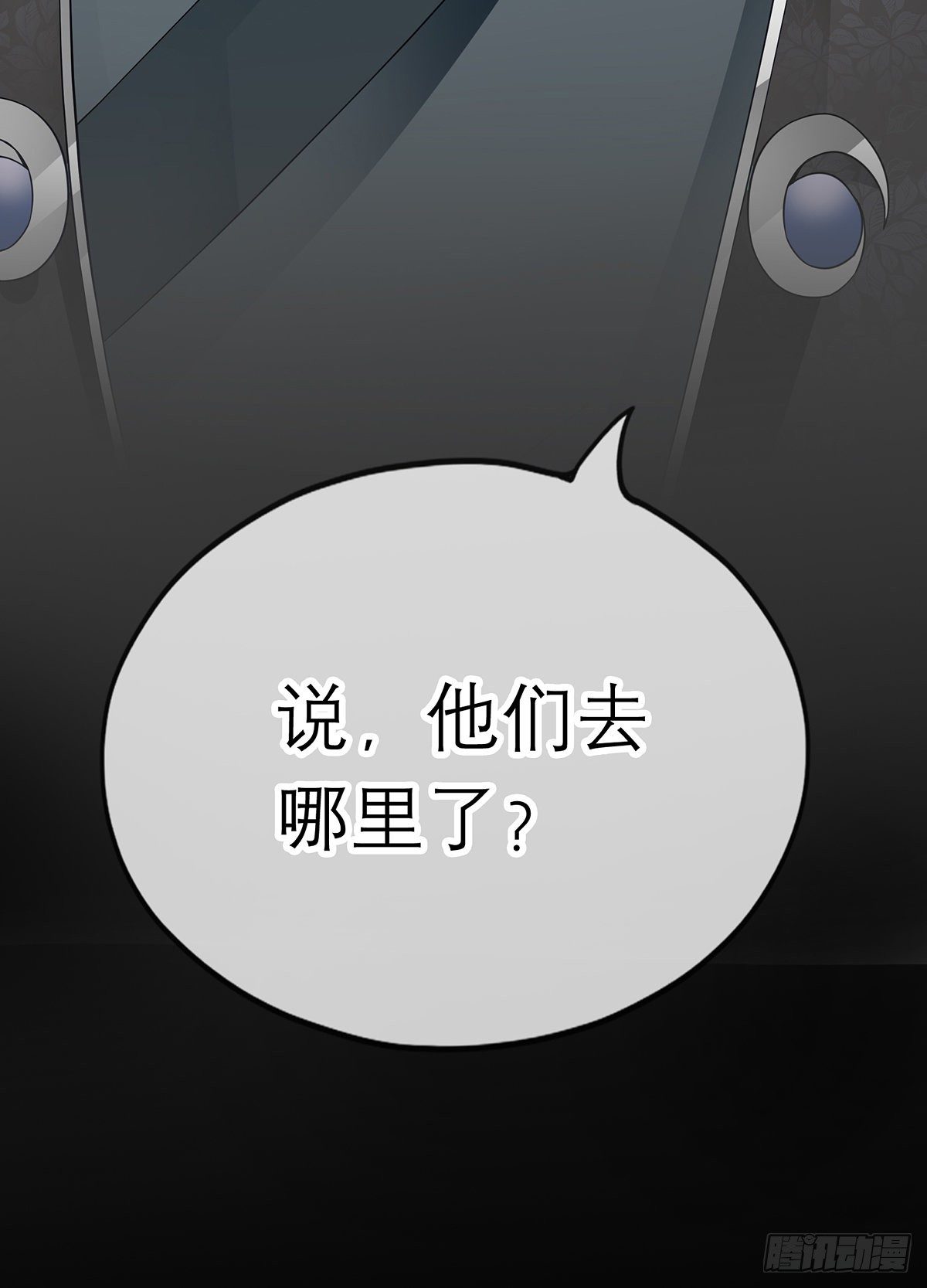 本王要你韩漫全集-黄爷无删减无遮挡章节图片 