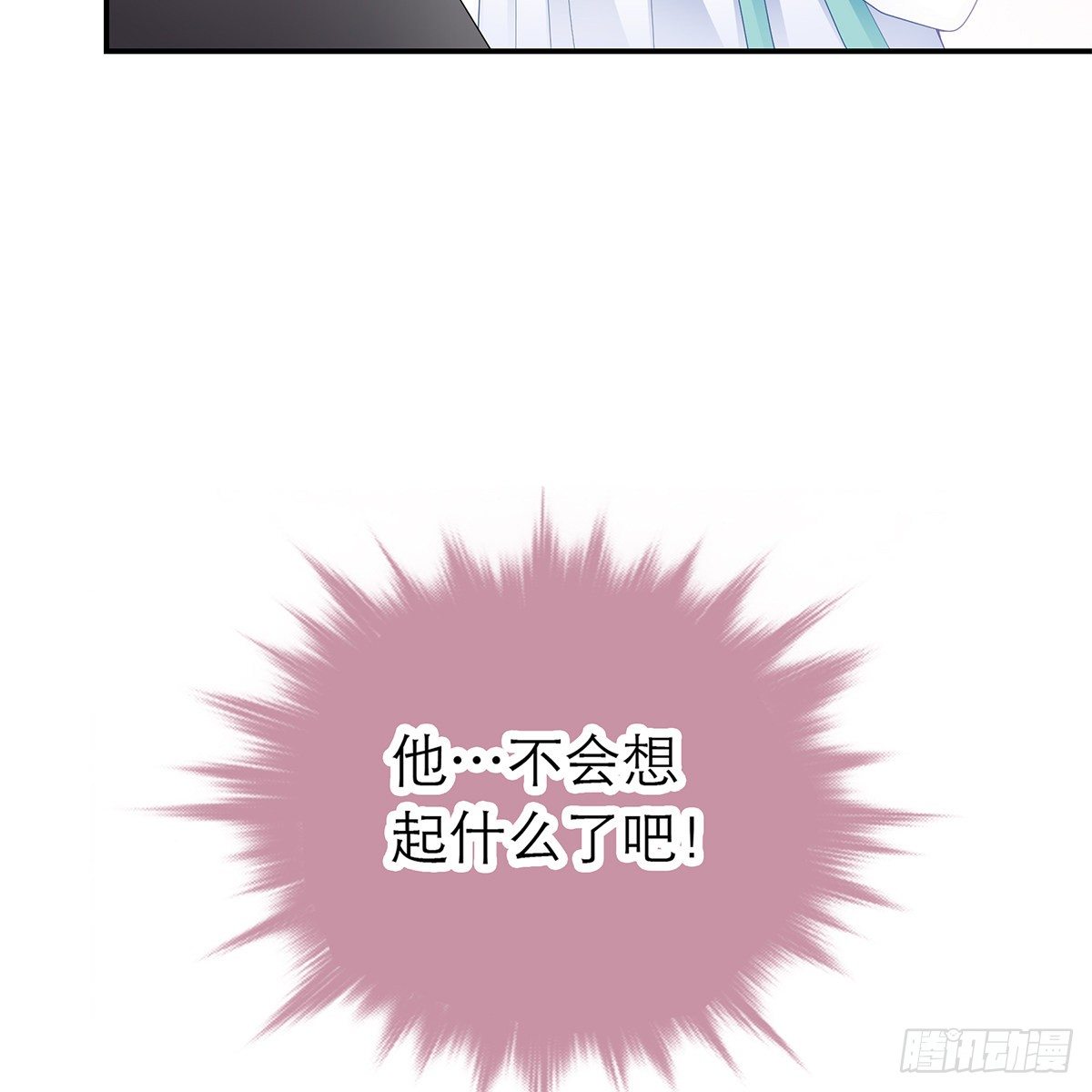 本王要你韩漫全集-逃离不开的你无删减无遮挡章节图片 