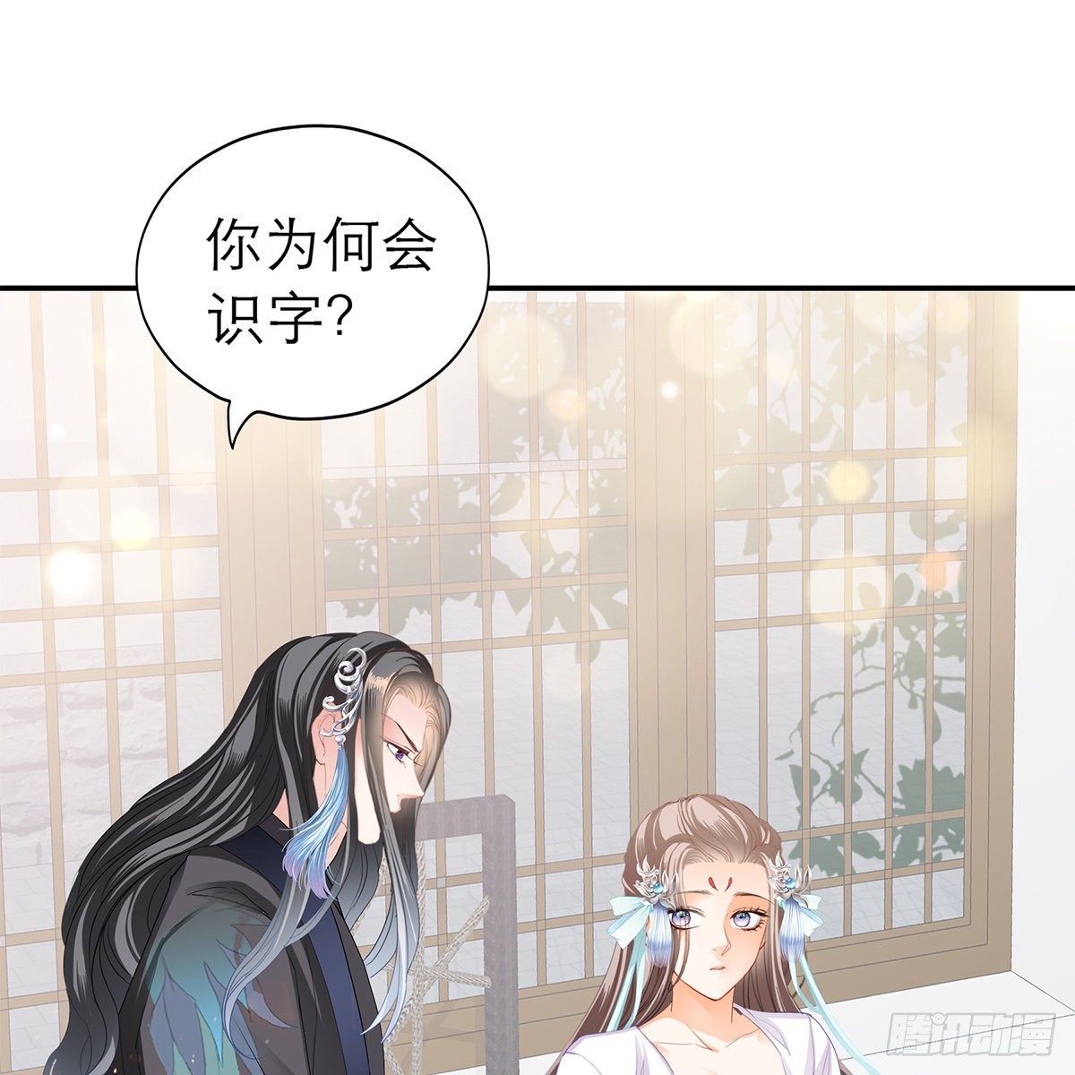 本王要你韩漫全集-逃离不开的你无删减无遮挡章节图片 
