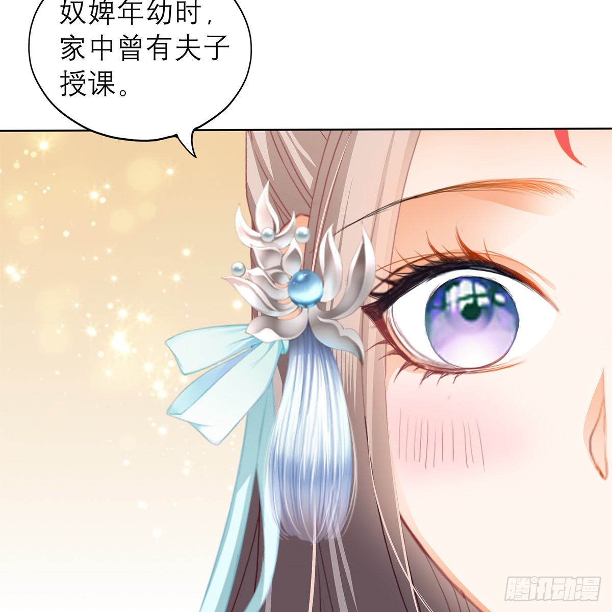 本王要你韩漫全集-逃离不开的你无删减无遮挡章节图片 