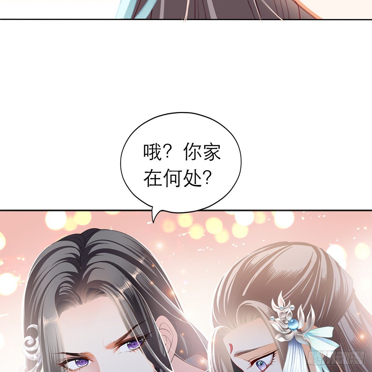本王要你韩漫全集-逃离不开的你无删减无遮挡章节图片 