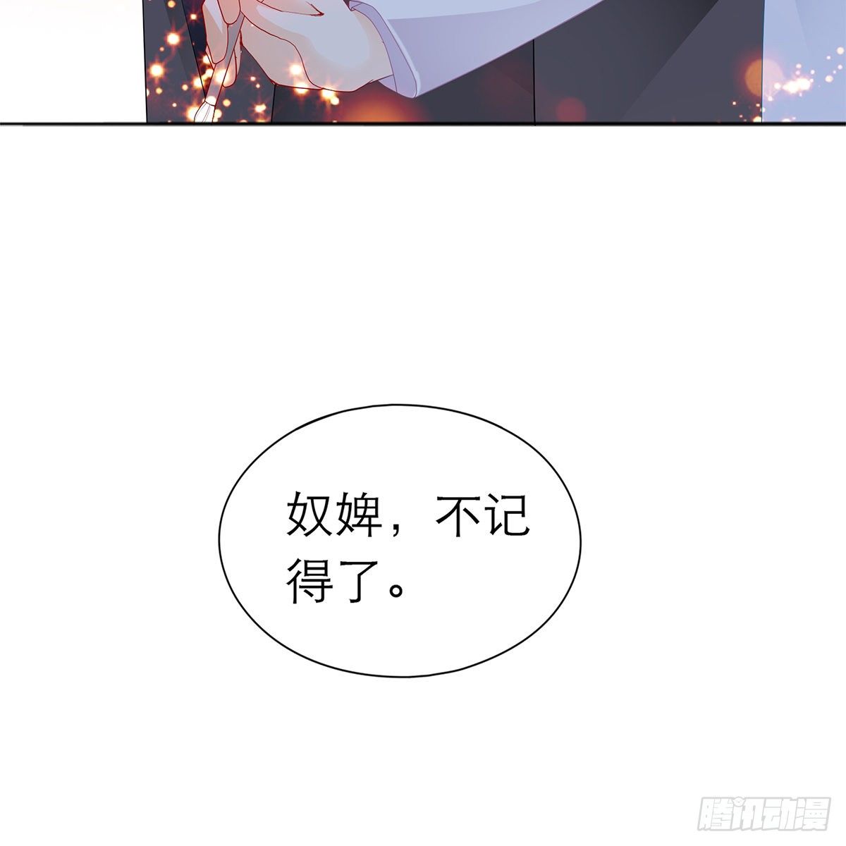 本王要你韩漫全集-逃离不开的你无删减无遮挡章节图片 