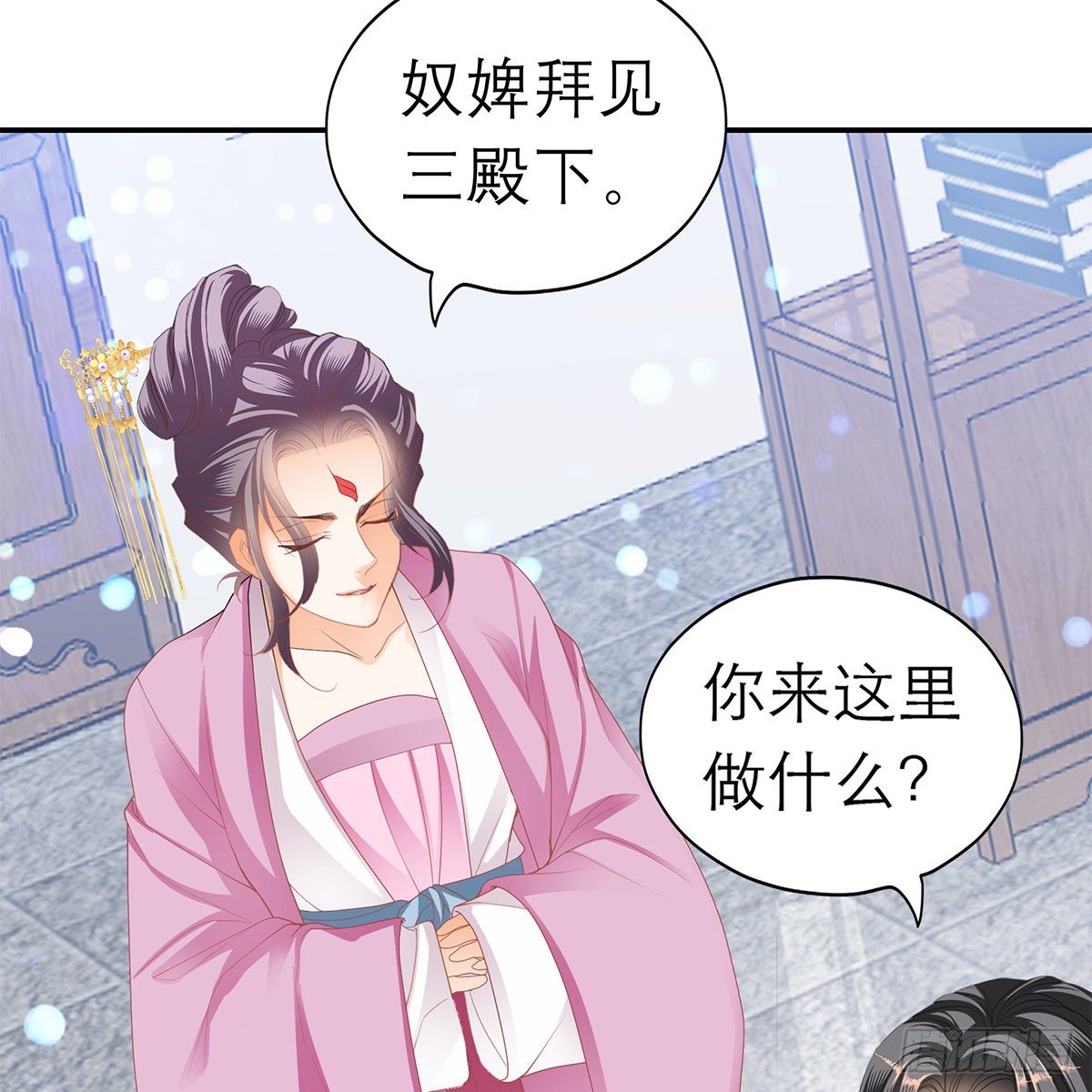 本王要你韩漫全集-逃离不开的你无删减无遮挡章节图片 
