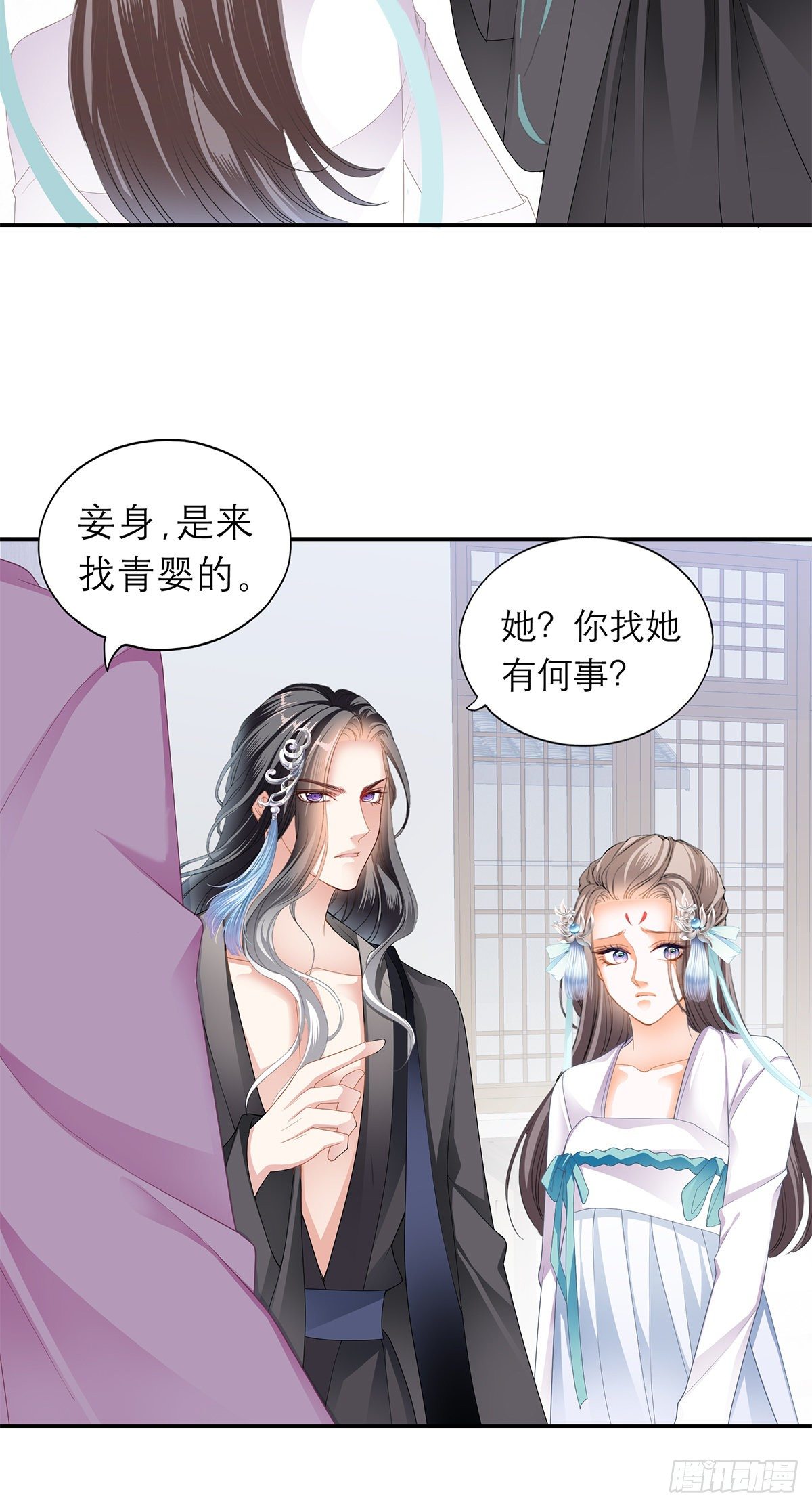 本王要你韩漫全集-逃离不开的你无删减无遮挡章节图片 