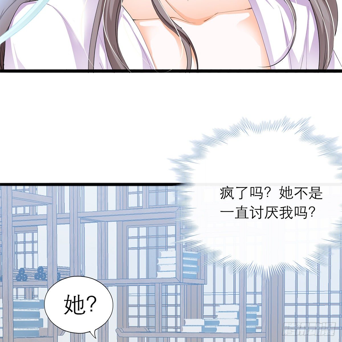 本王要你韩漫全集-逃离不开的你无删减无遮挡章节图片 
