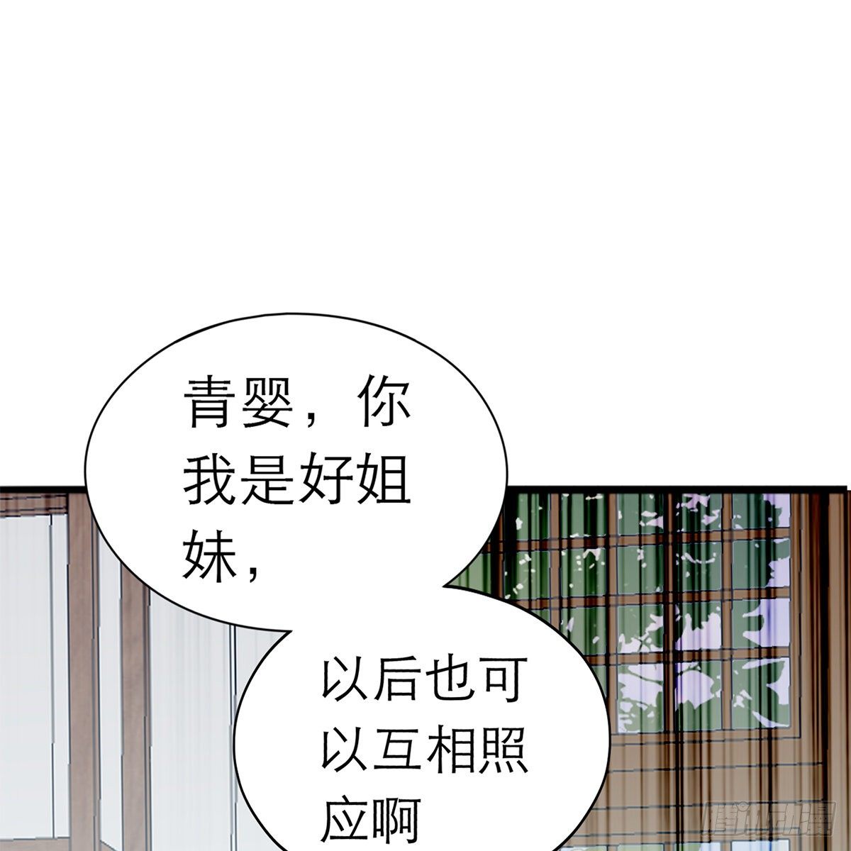 本王要你韩漫全集-逃离不开的你无删减无遮挡章节图片 