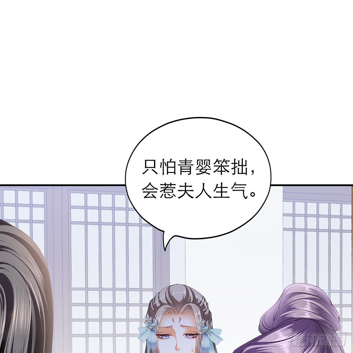 本王要你韩漫全集-逃离不开的你无删减无遮挡章节图片 