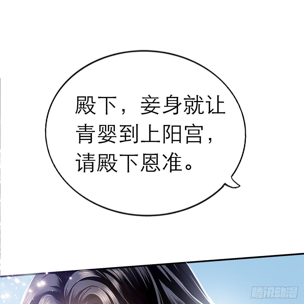 本王要你韩漫全集-逃离不开的你无删减无遮挡章节图片 
