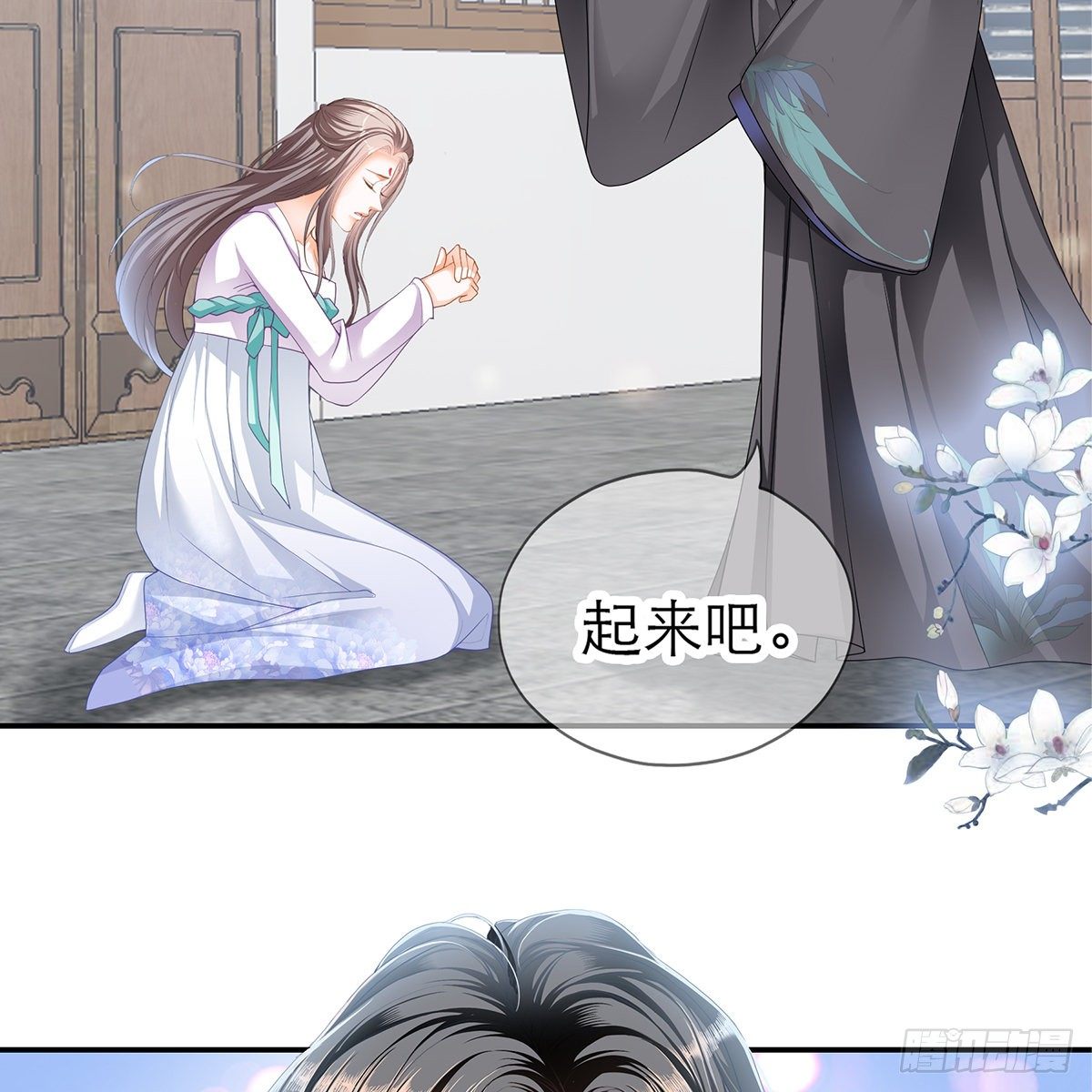 本王要你韩漫全集-逃离不开的你无删减无遮挡章节图片 