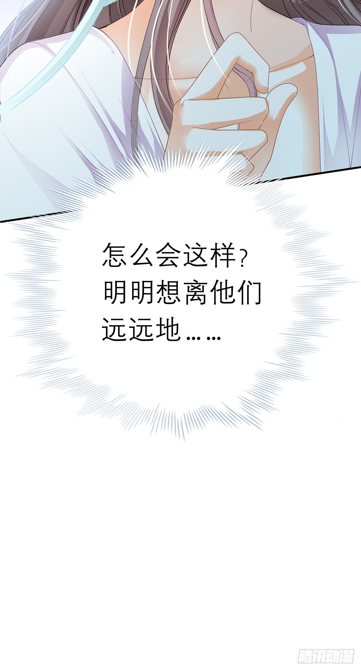 本王要你韩漫全集-逃离不开的你无删减无遮挡章节图片 