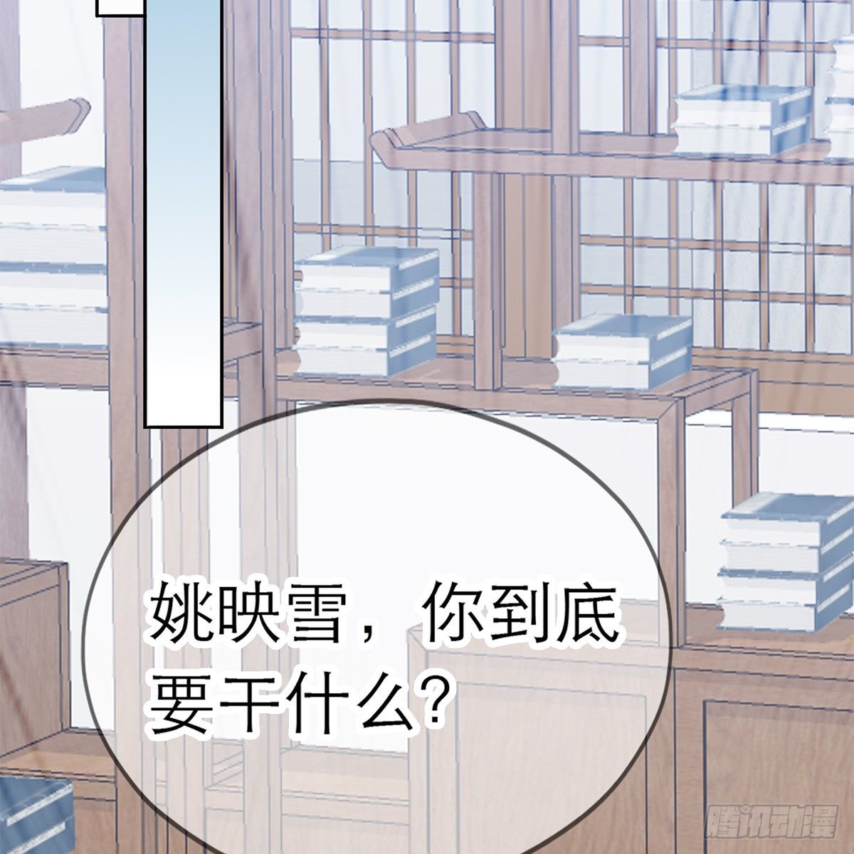 本王要你韩漫全集-逃离不开的你无删减无遮挡章节图片 