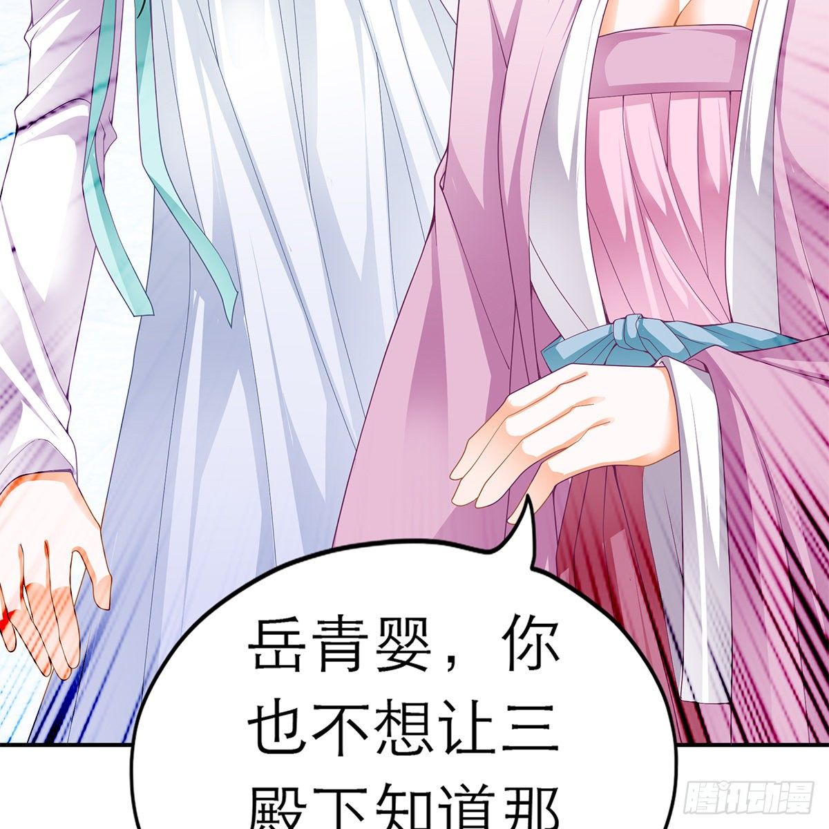 本王要你韩漫全集-逃离不开的你无删减无遮挡章节图片 