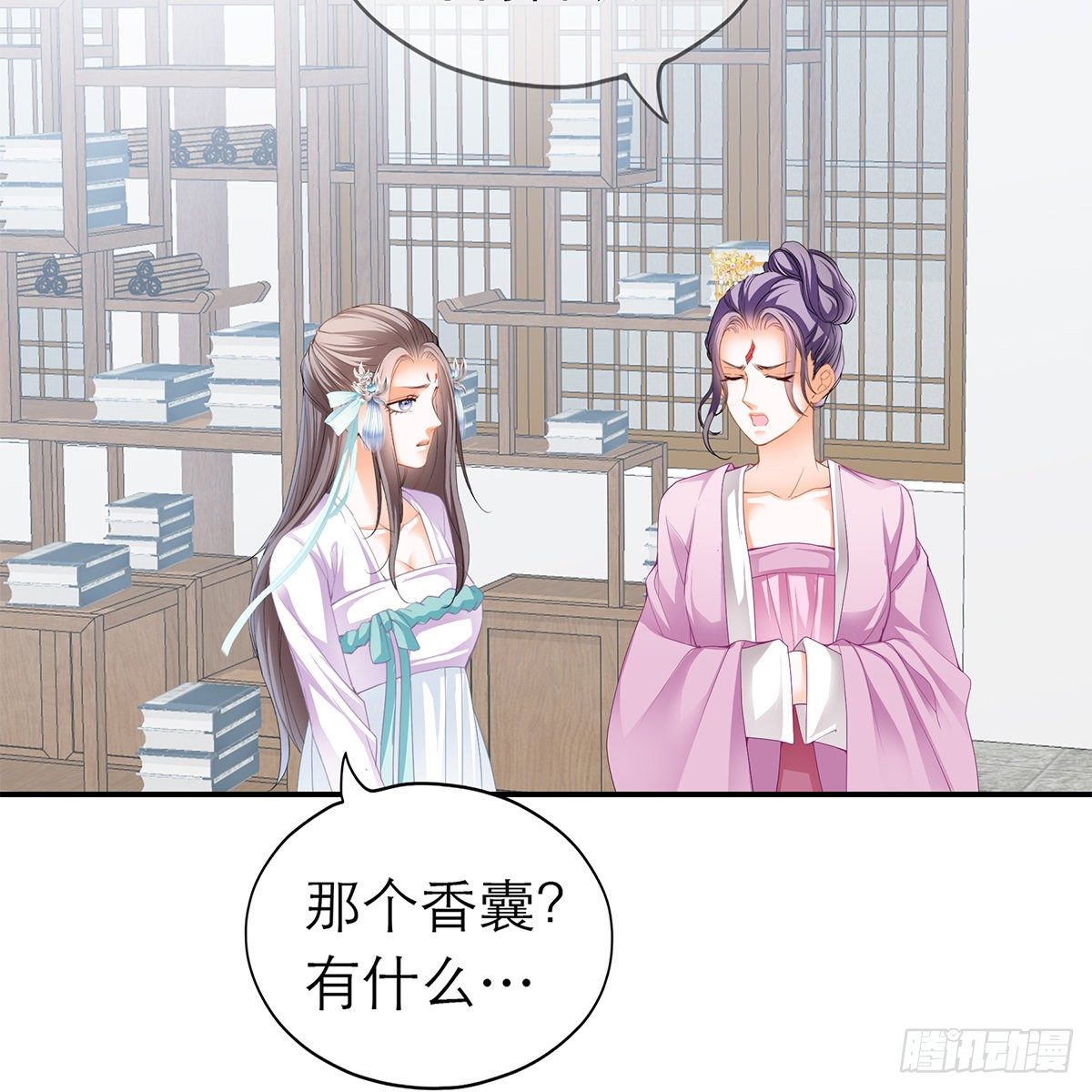 本王要你韩漫全集-逃离不开的你无删减无遮挡章节图片 