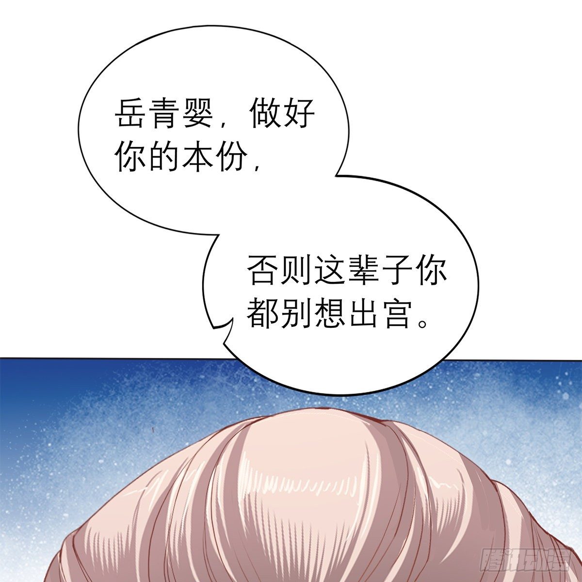 本王要你韩漫全集-逃离不开的你无删减无遮挡章节图片 