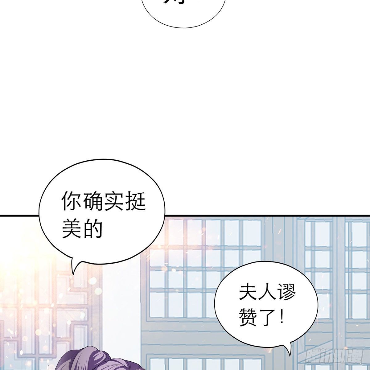 本王要你韩漫全集-逃离不开的你无删减无遮挡章节图片 