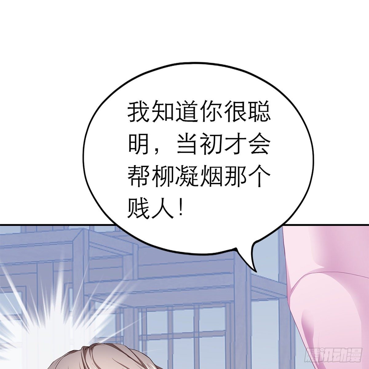 本王要你韩漫全集-逃离不开的你无删减无遮挡章节图片 