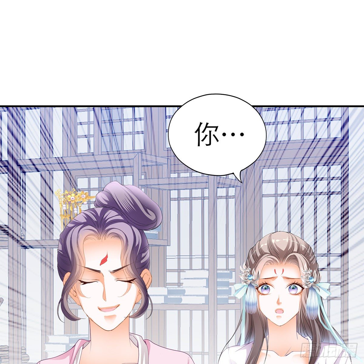 本王要你韩漫全集-逃离不开的你无删减无遮挡章节图片 
