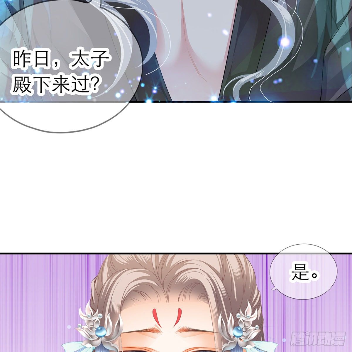 本王要你韩漫全集-逃离不开的你无删减无遮挡章节图片 