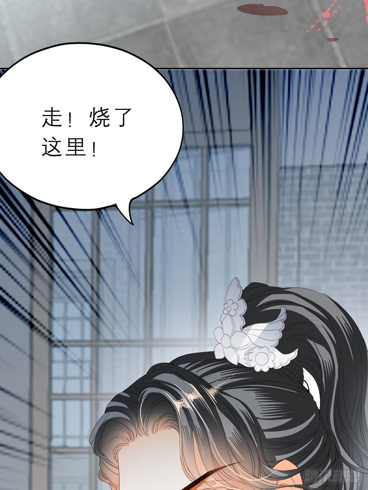 本王要你韩漫全集-等我救你无删减无遮挡章节图片 