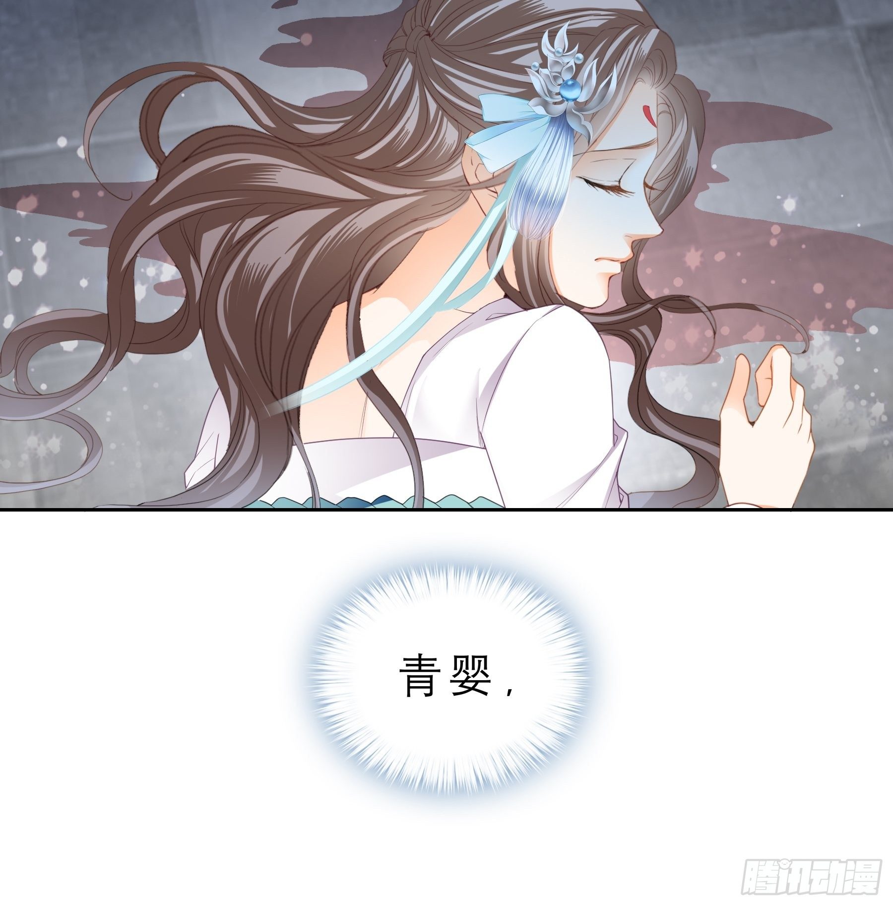 本王要你韩漫全集-等我救你无删减无遮挡章节图片 