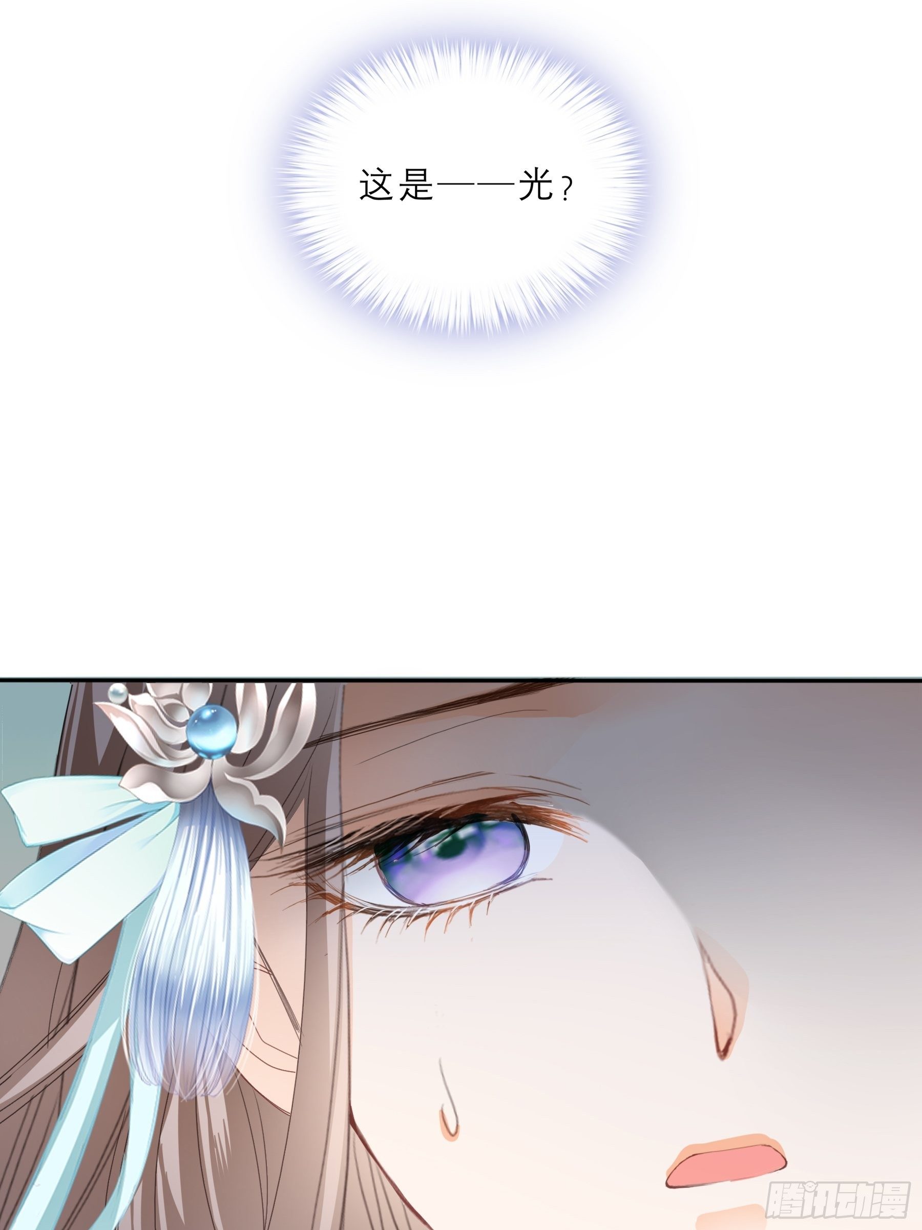 本王要你韩漫全集-等我救你无删减无遮挡章节图片 