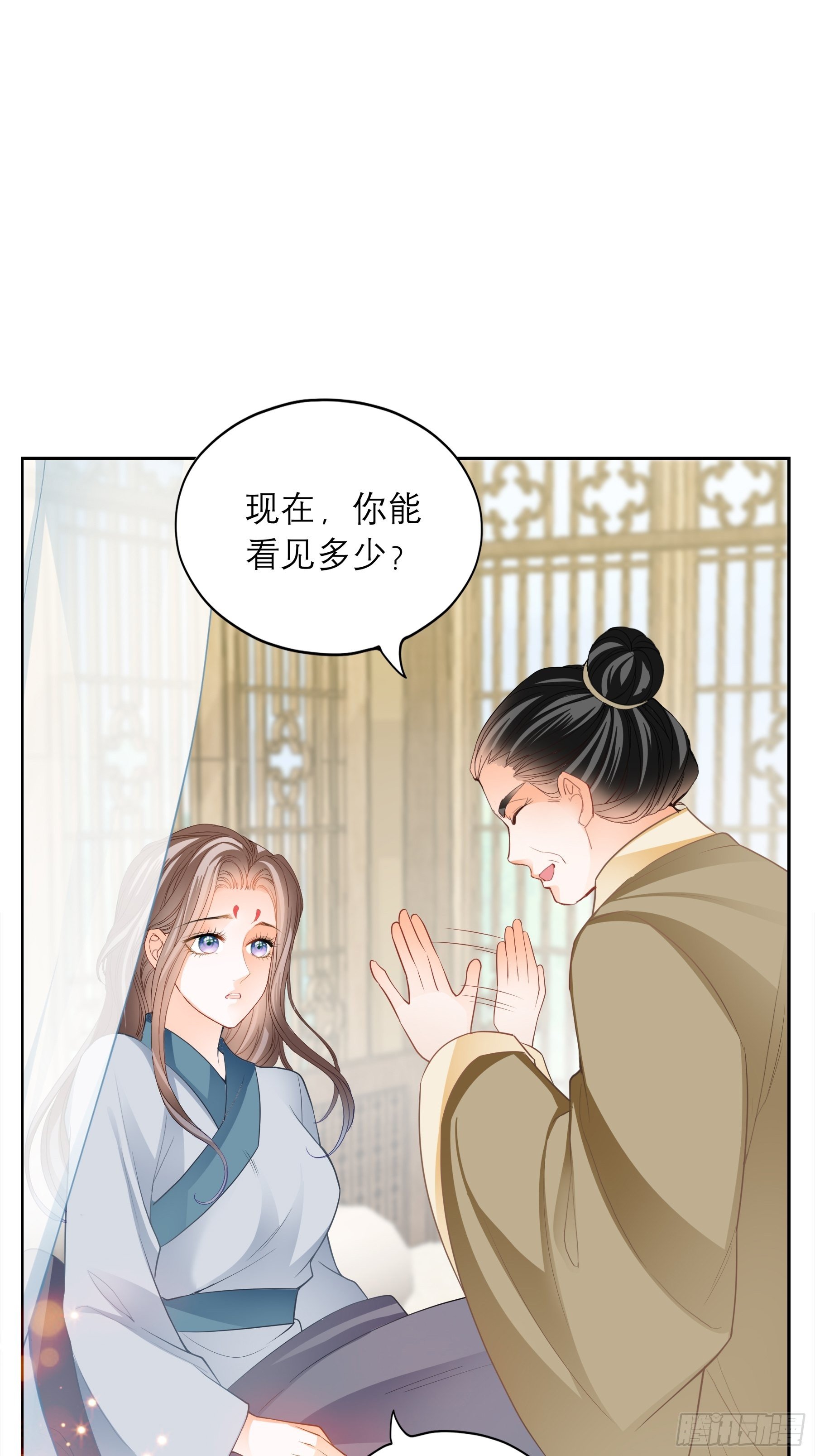 本王要你韩漫全集-等我救你无删减无遮挡章节图片 