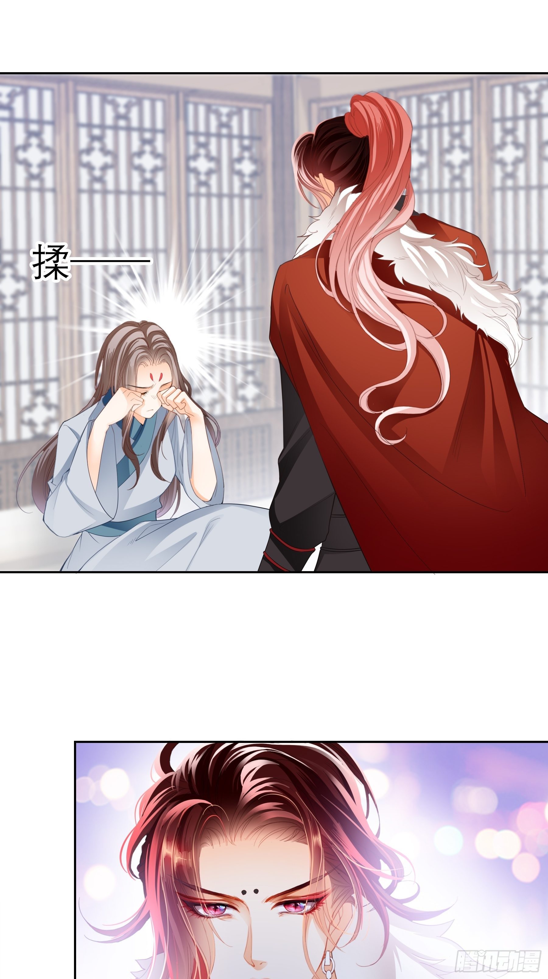 本王要你韩漫全集-等我救你无删减无遮挡章节图片 