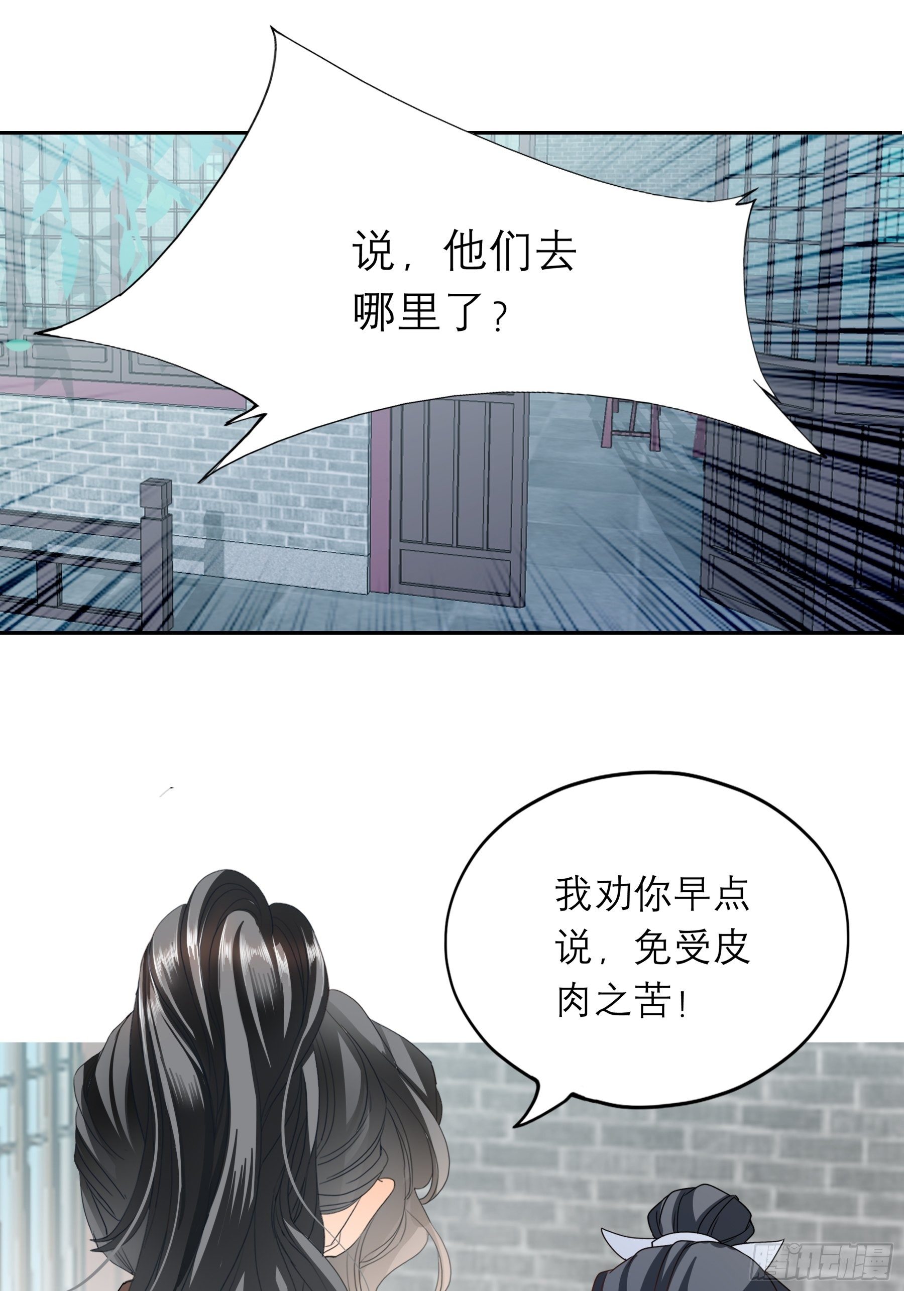本王要你韩漫全集-等我救你无删减无遮挡章节图片 