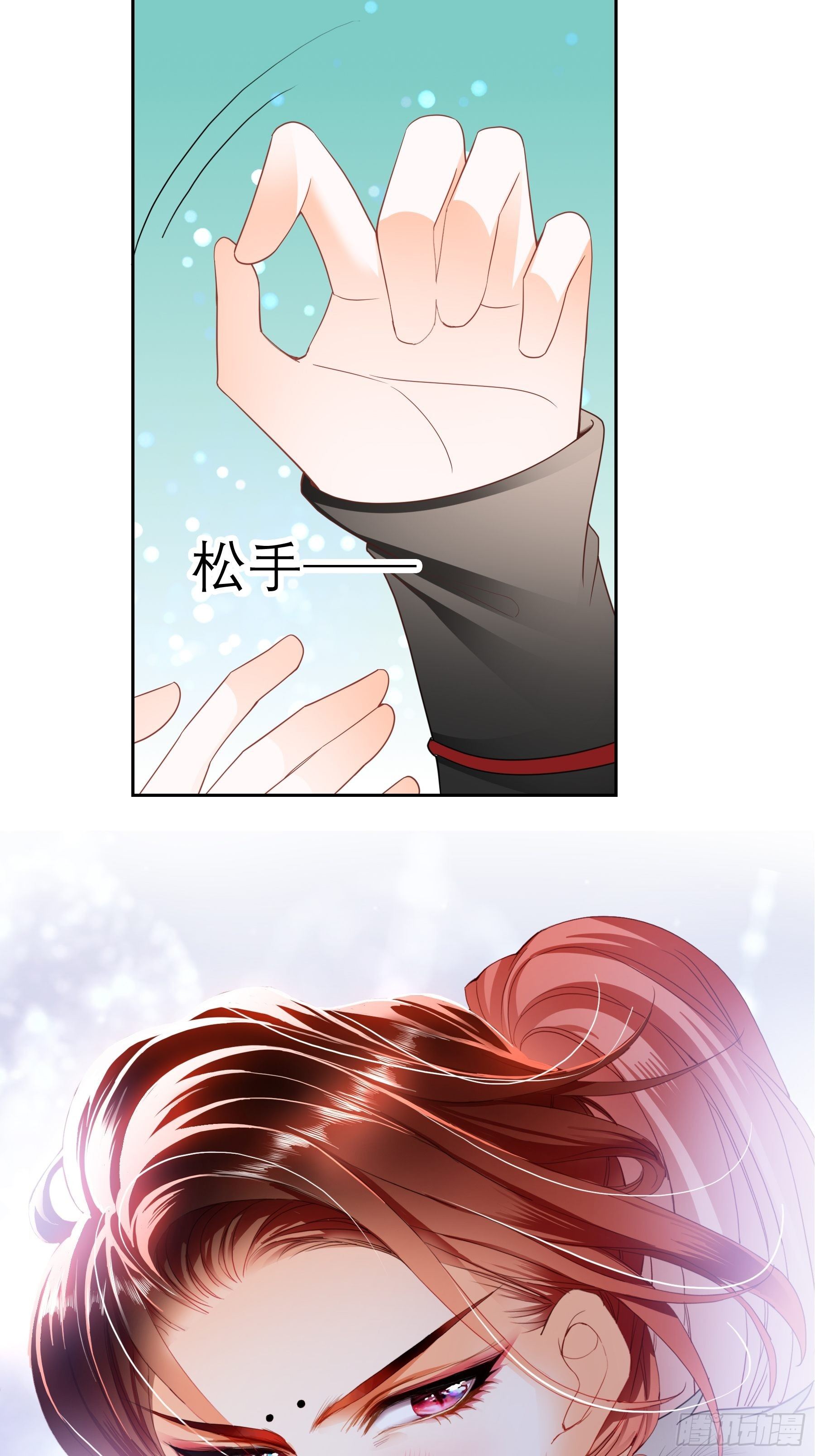 本王要你韩漫全集-等我救你无删减无遮挡章节图片 