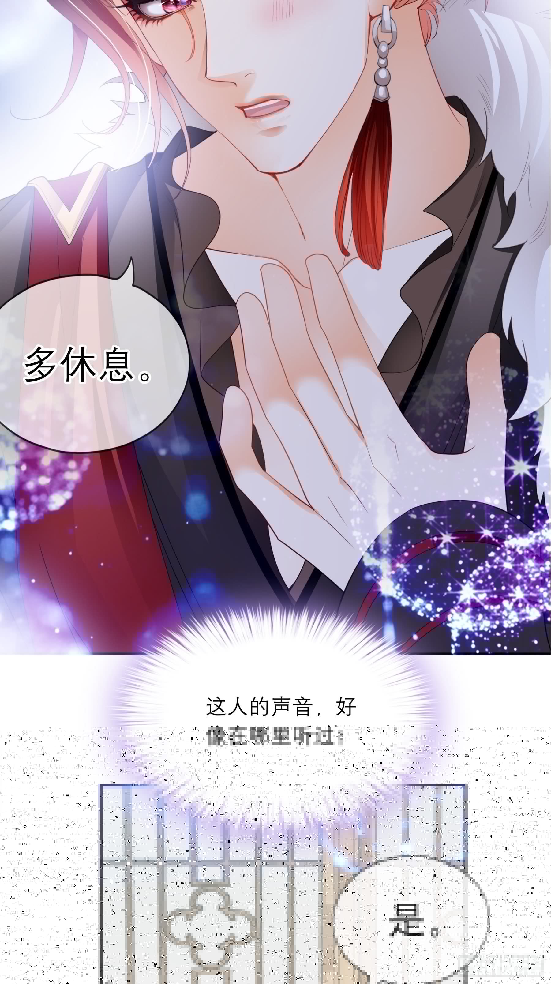 本王要你韩漫全集-等我救你无删减无遮挡章节图片 