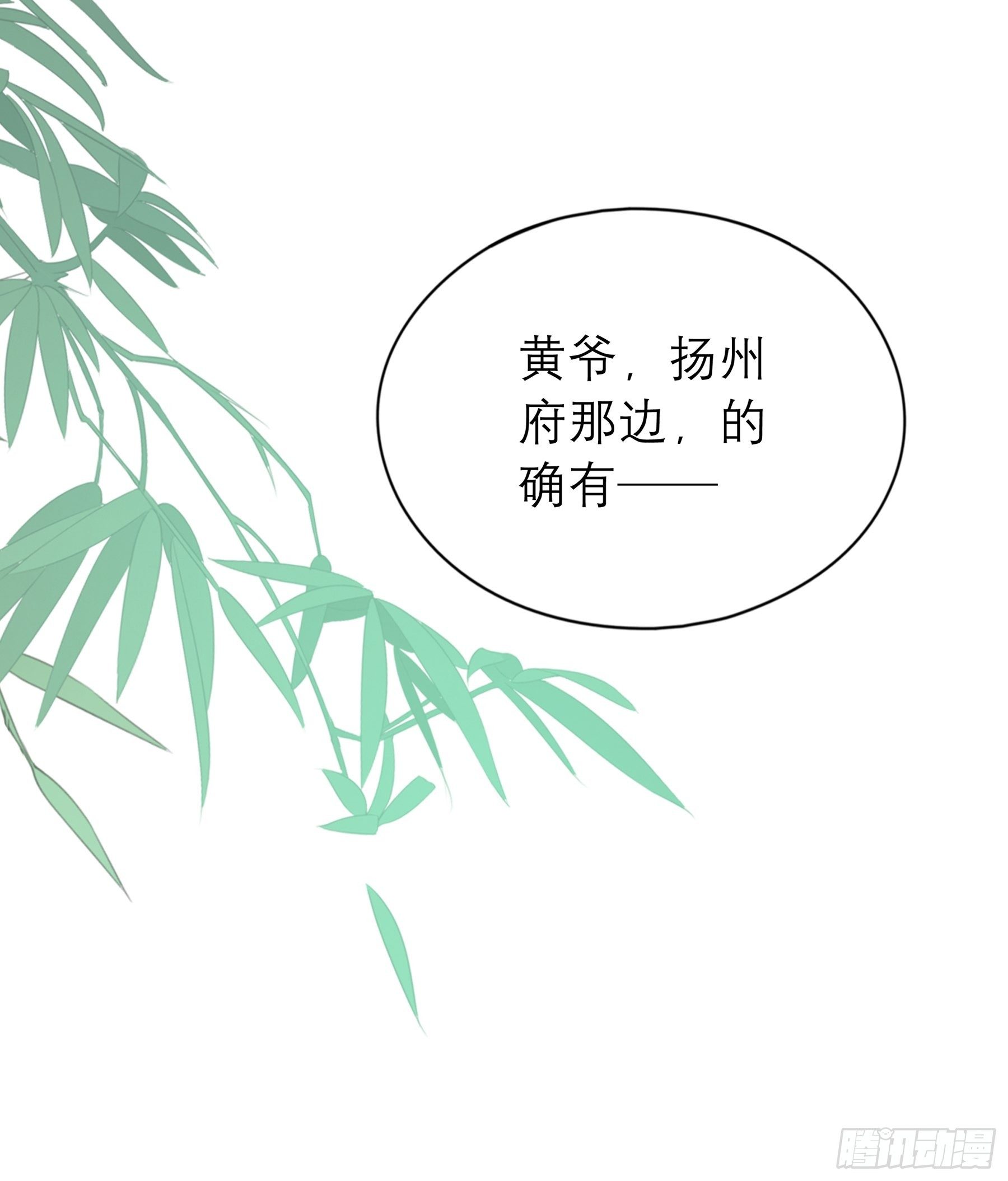 本王要你韩漫全集-等我救你无删减无遮挡章节图片 