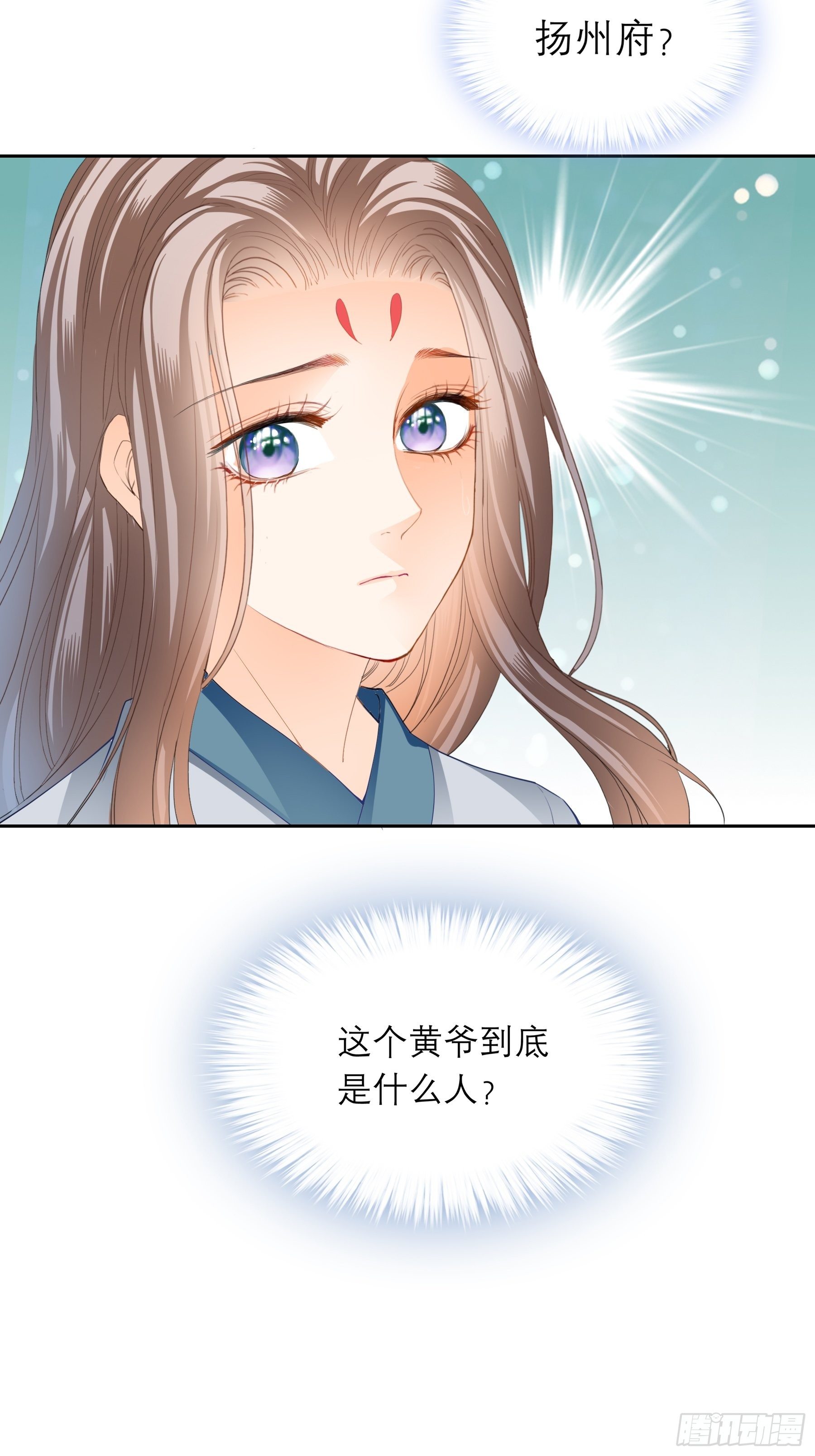 本王要你韩漫全集-等我救你无删减无遮挡章节图片 