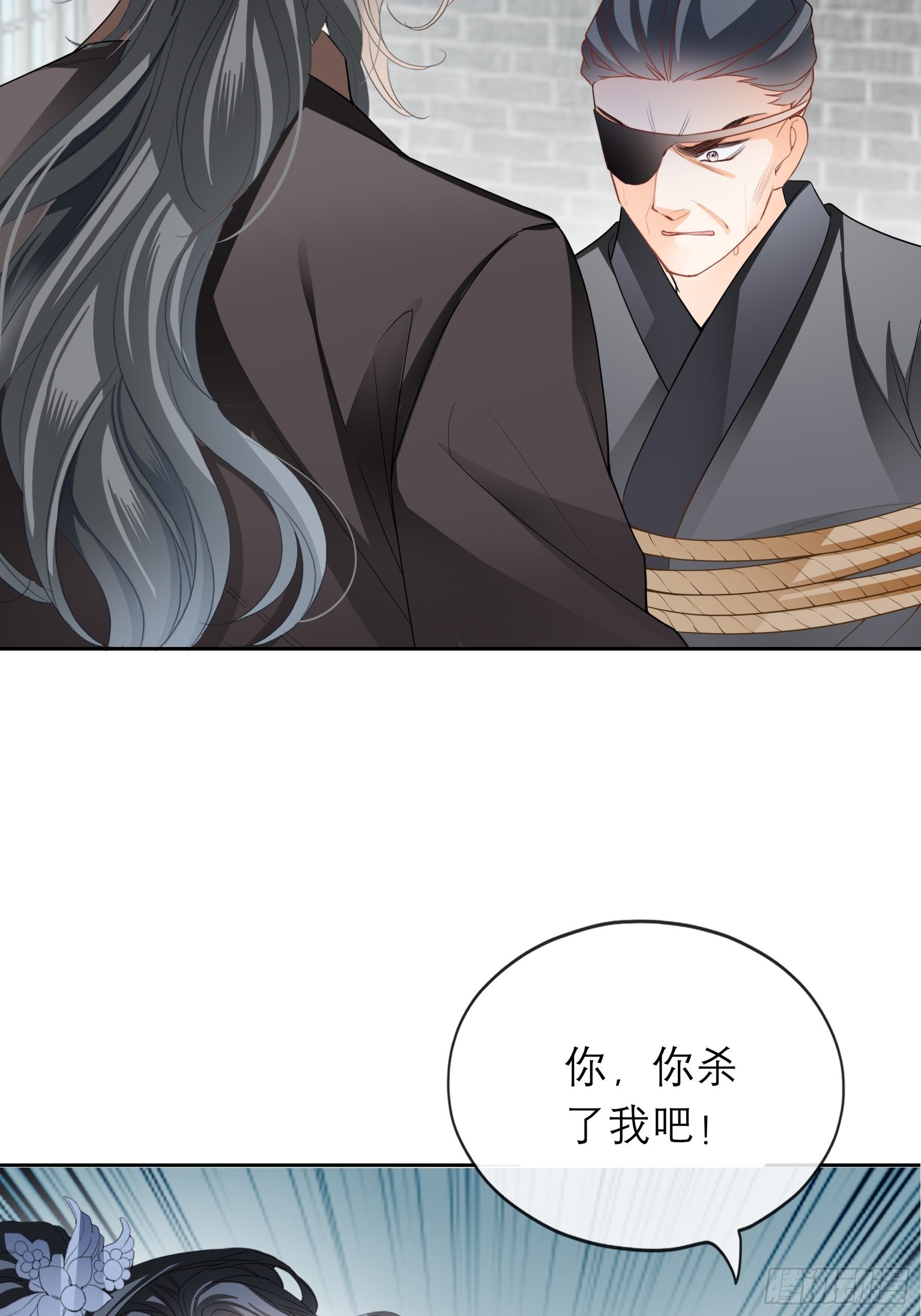 本王要你韩漫全集-等我救你无删减无遮挡章节图片 