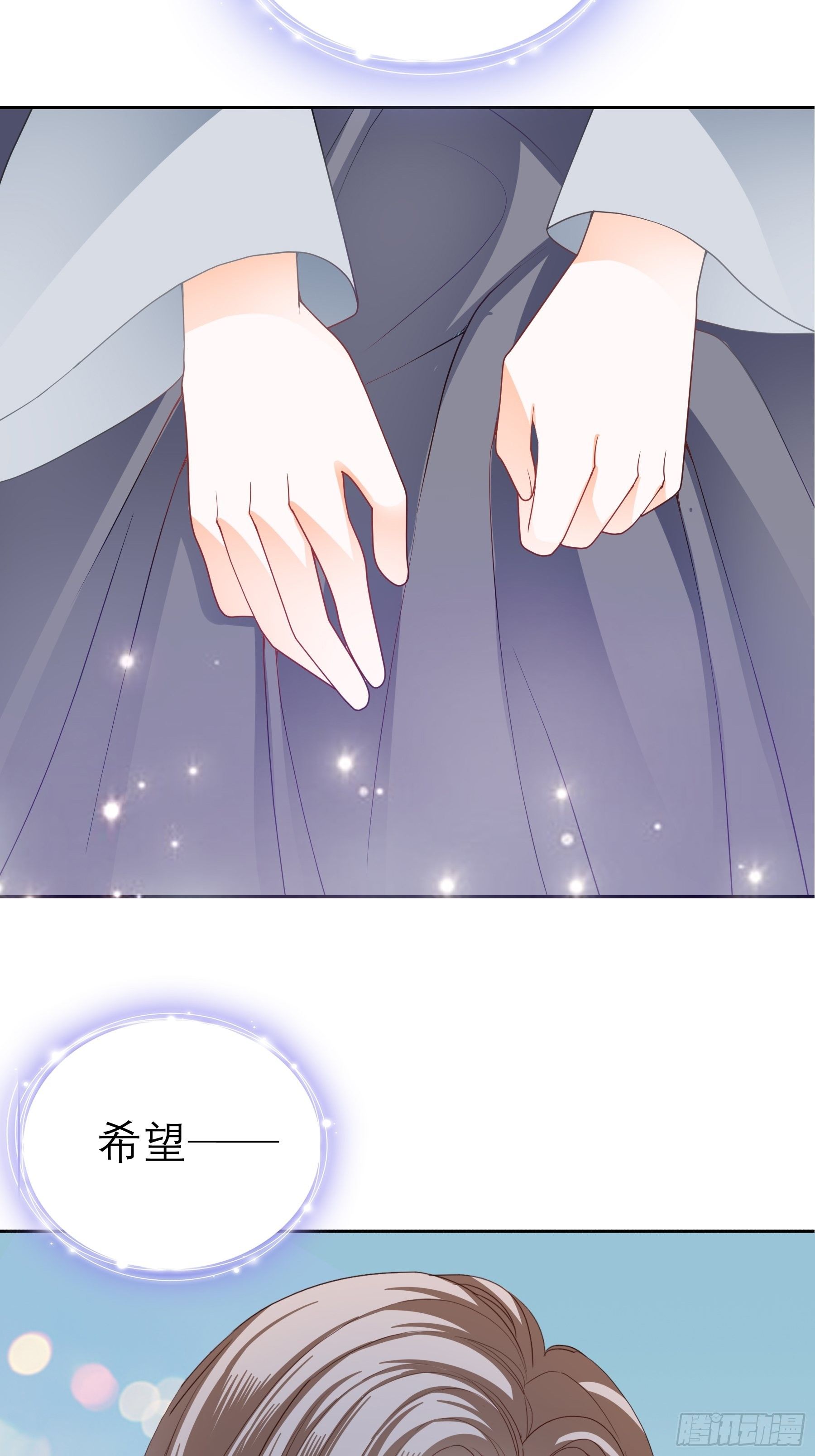 本王要你韩漫全集-等我救你无删减无遮挡章节图片 