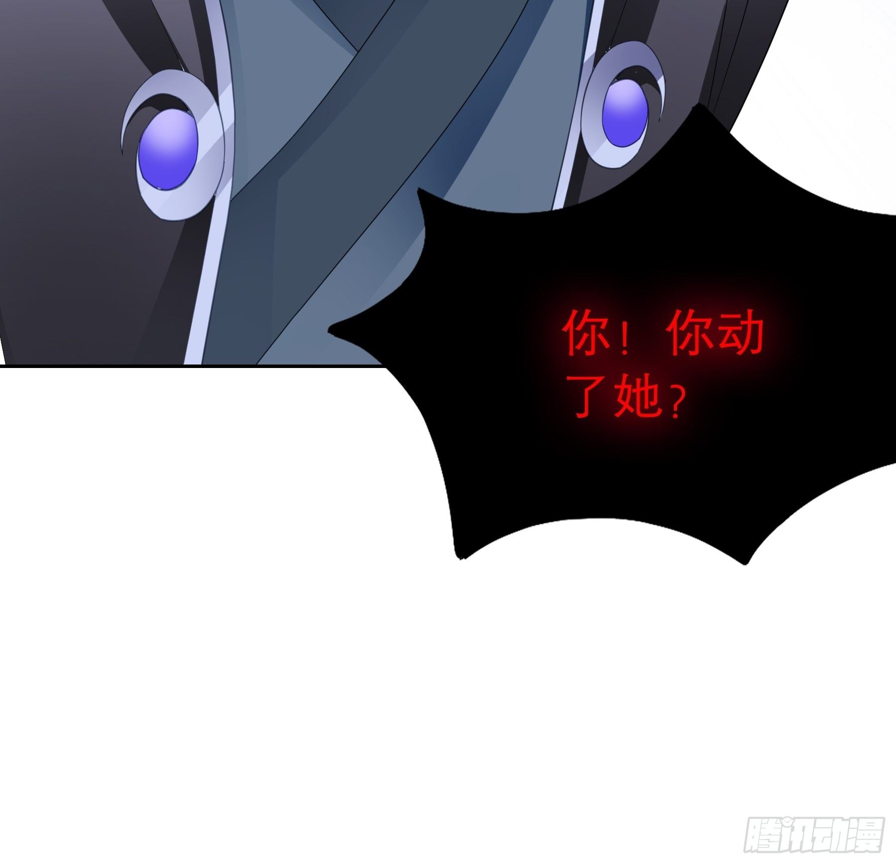 本王要你韩漫全集-等我救你无删减无遮挡章节图片 