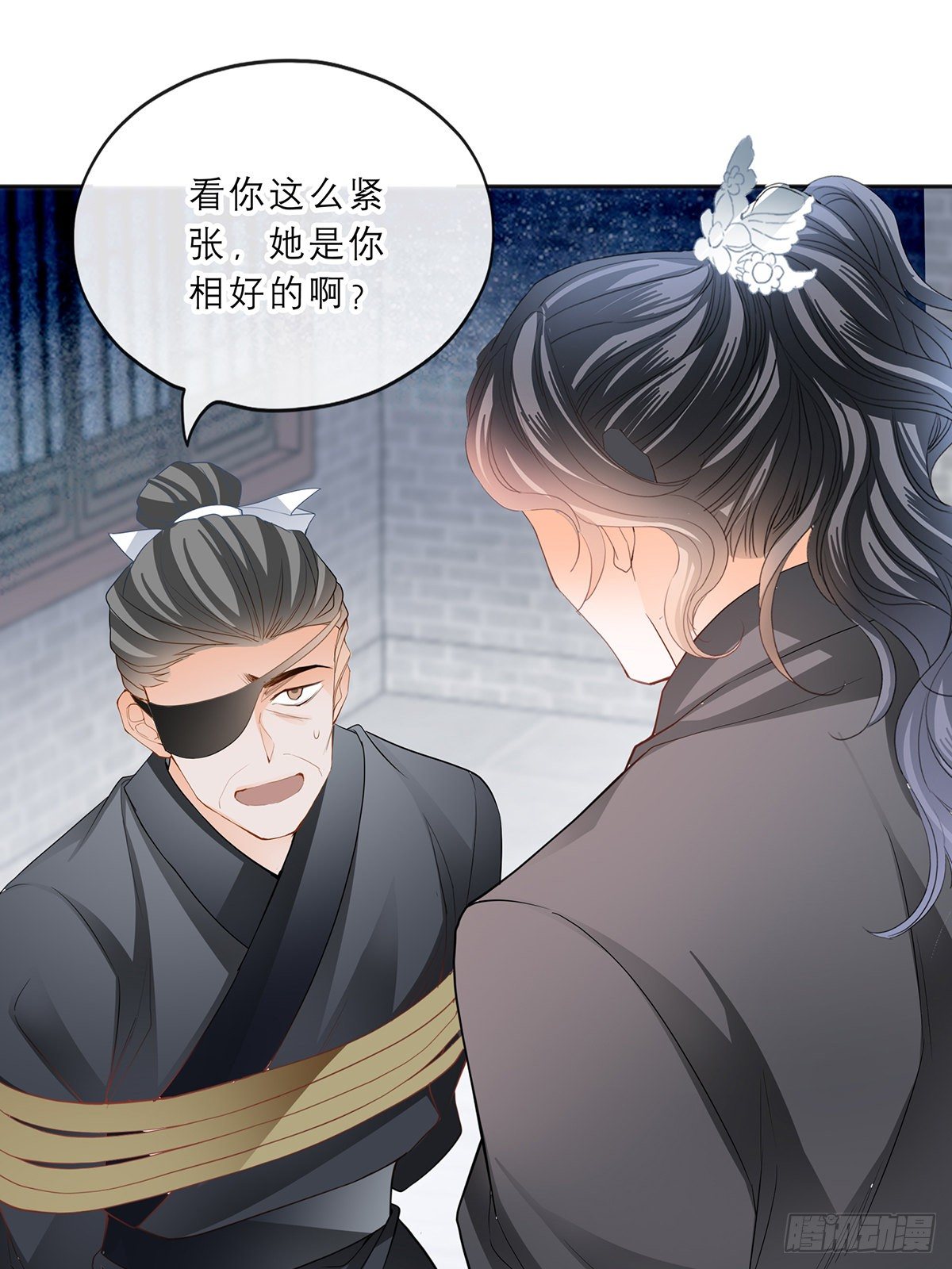 本王要你韩漫全集-等我救你无删减无遮挡章节图片 