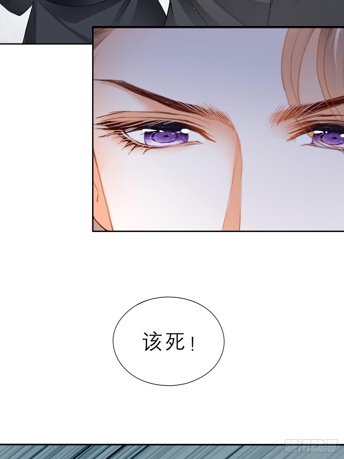 本王要你韩漫全集-等我救你无删减无遮挡章节图片 