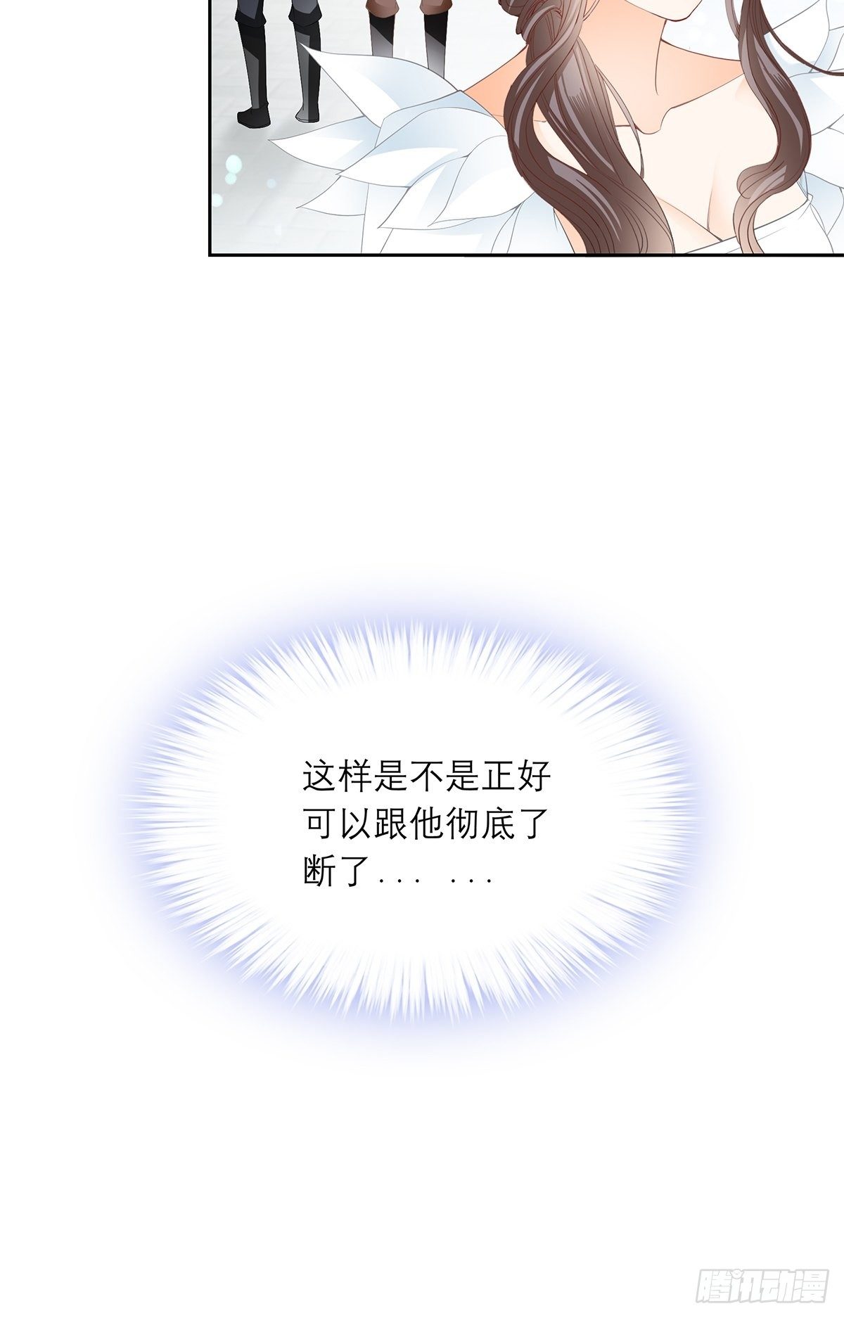 本王要你韩漫全集-王爷，小心！无删减无遮挡章节图片 