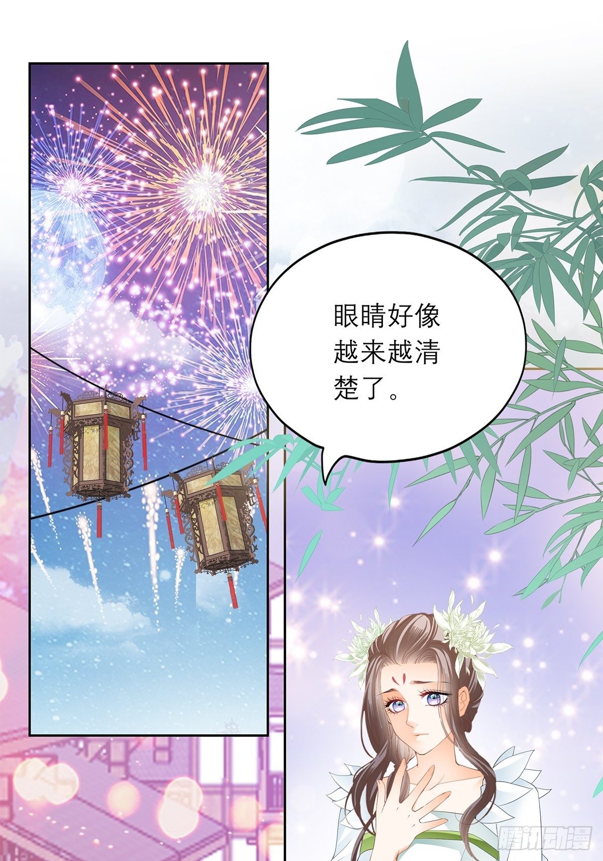 本王要你韩漫全集-王爷，小心！无删减无遮挡章节图片 